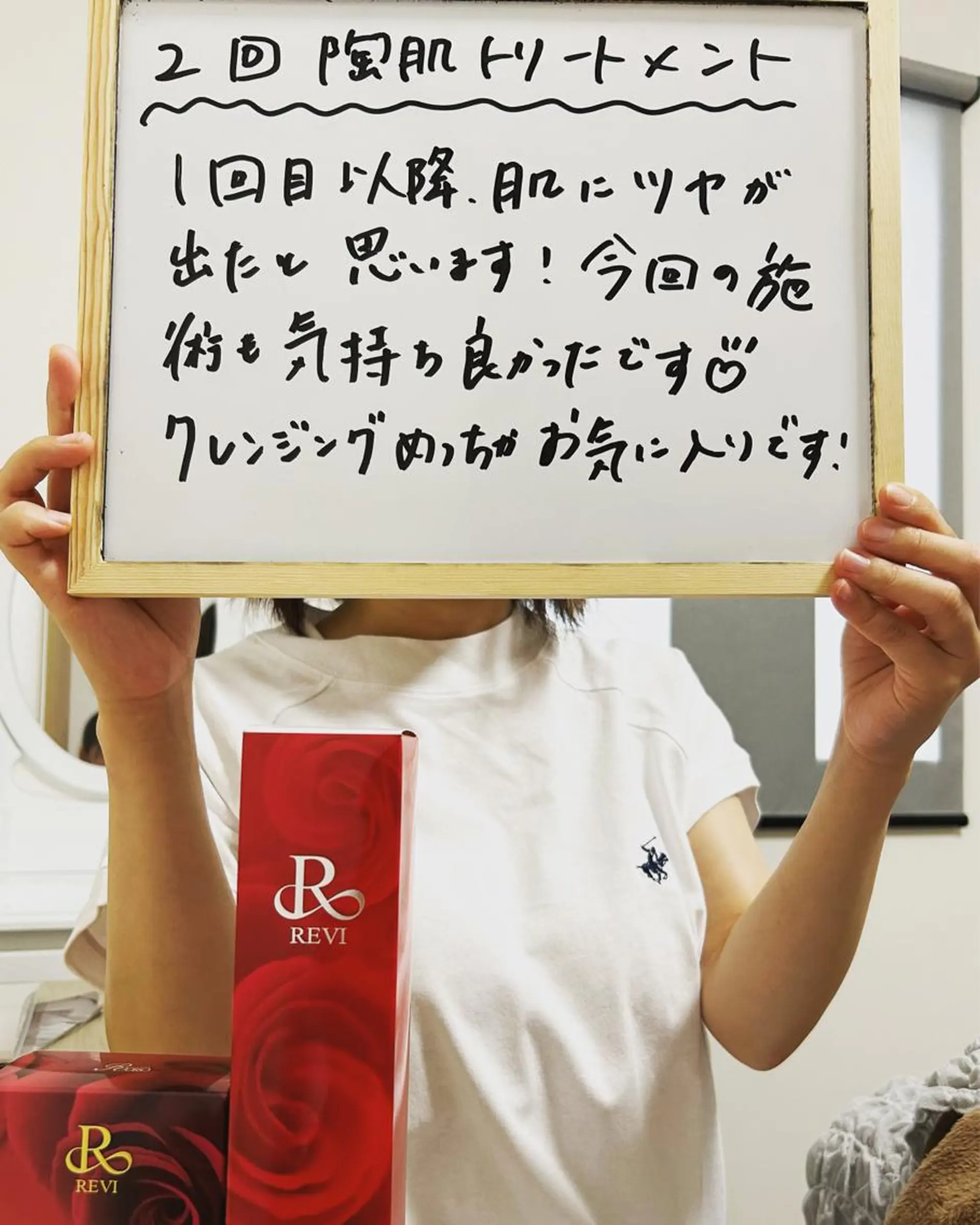 エステ 永田 利佳子のその他イメージ