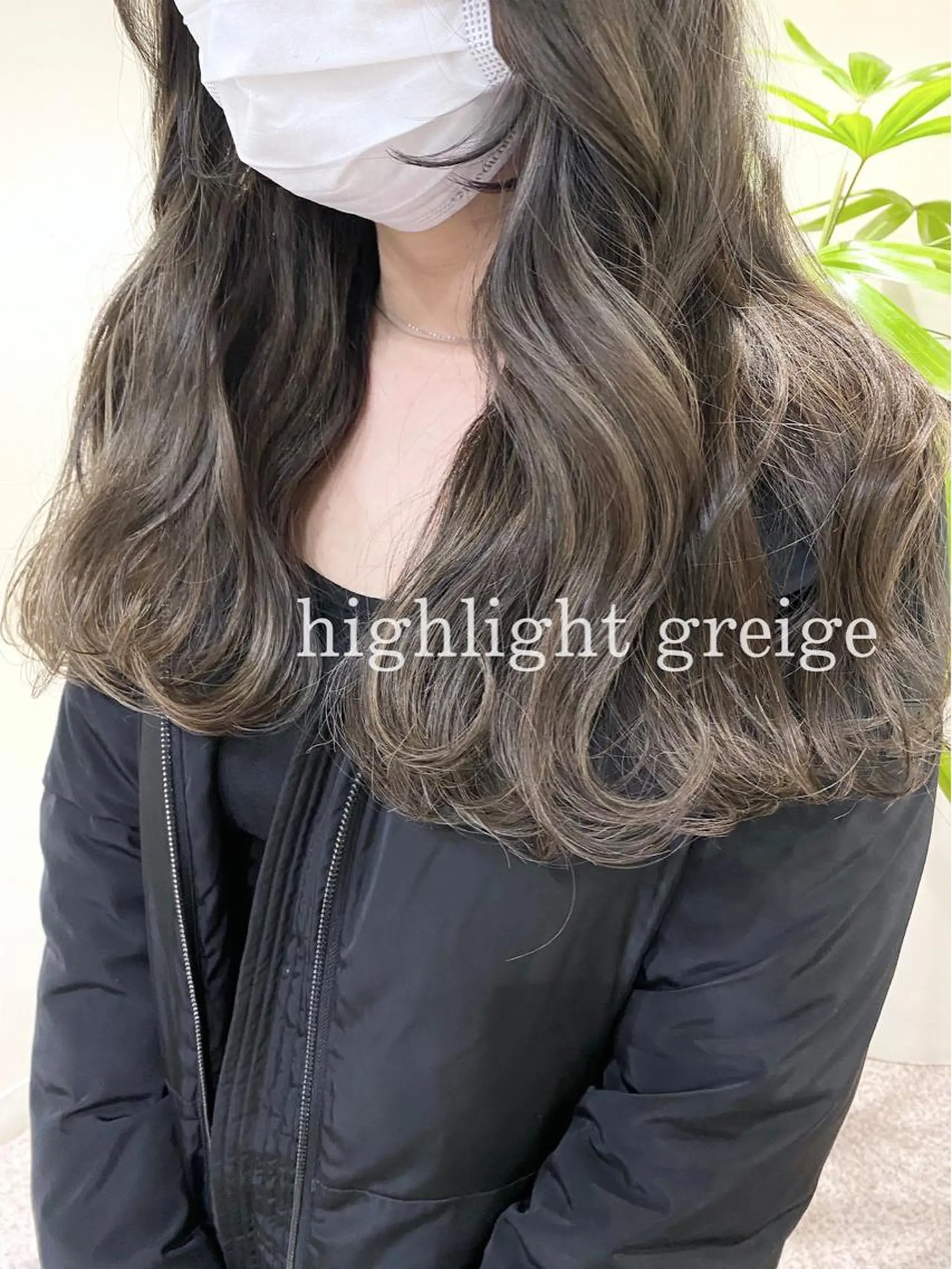 ロング カラー clomus所属・YUKA艶髪 🌸寛ぎ部屋のヘアスタイル