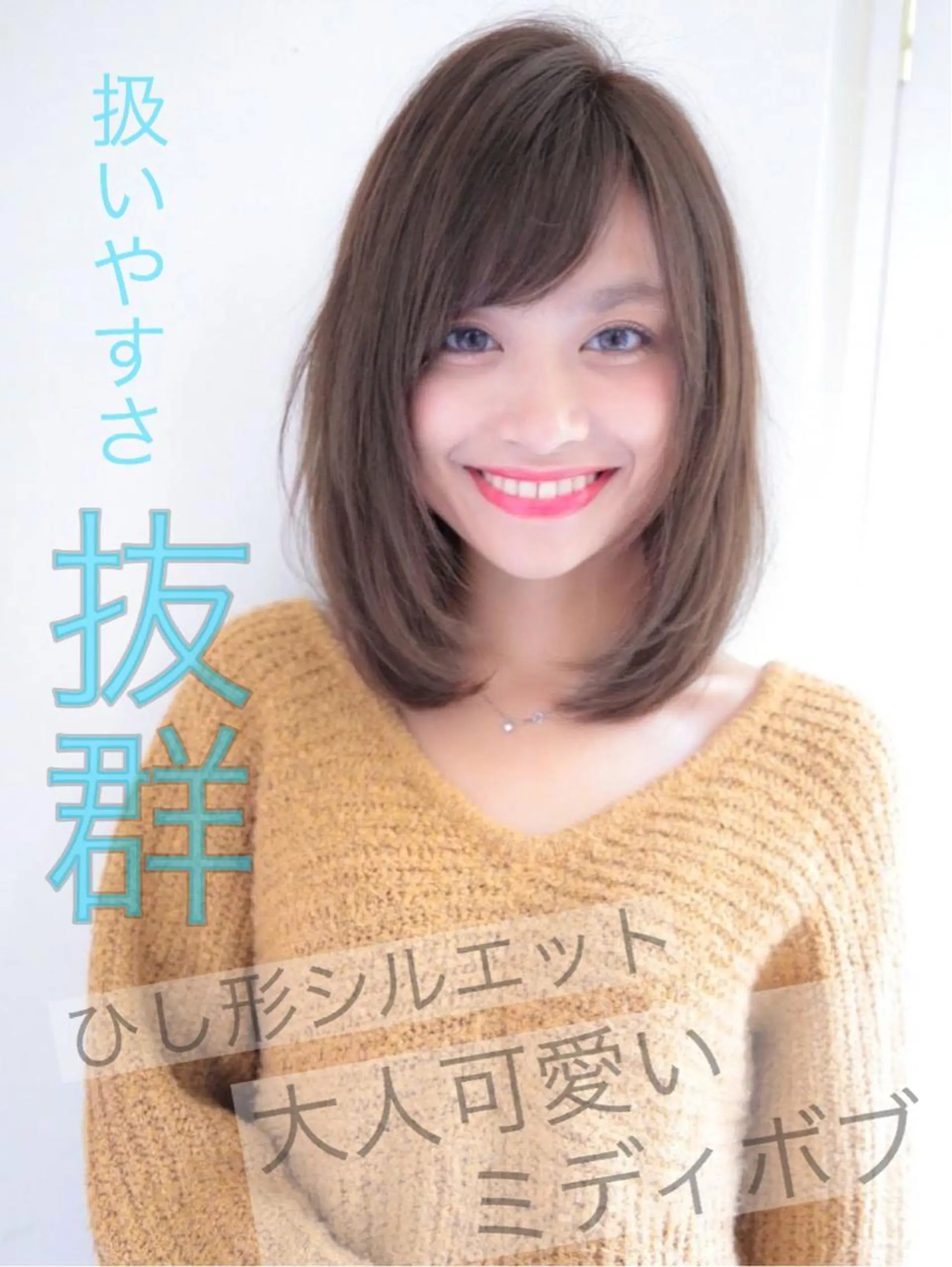 ミディアム トリートメント カット トリートメント 髪質改善/縮毛矯正/ ボブ/店長/水野拓也のヘアスタイル