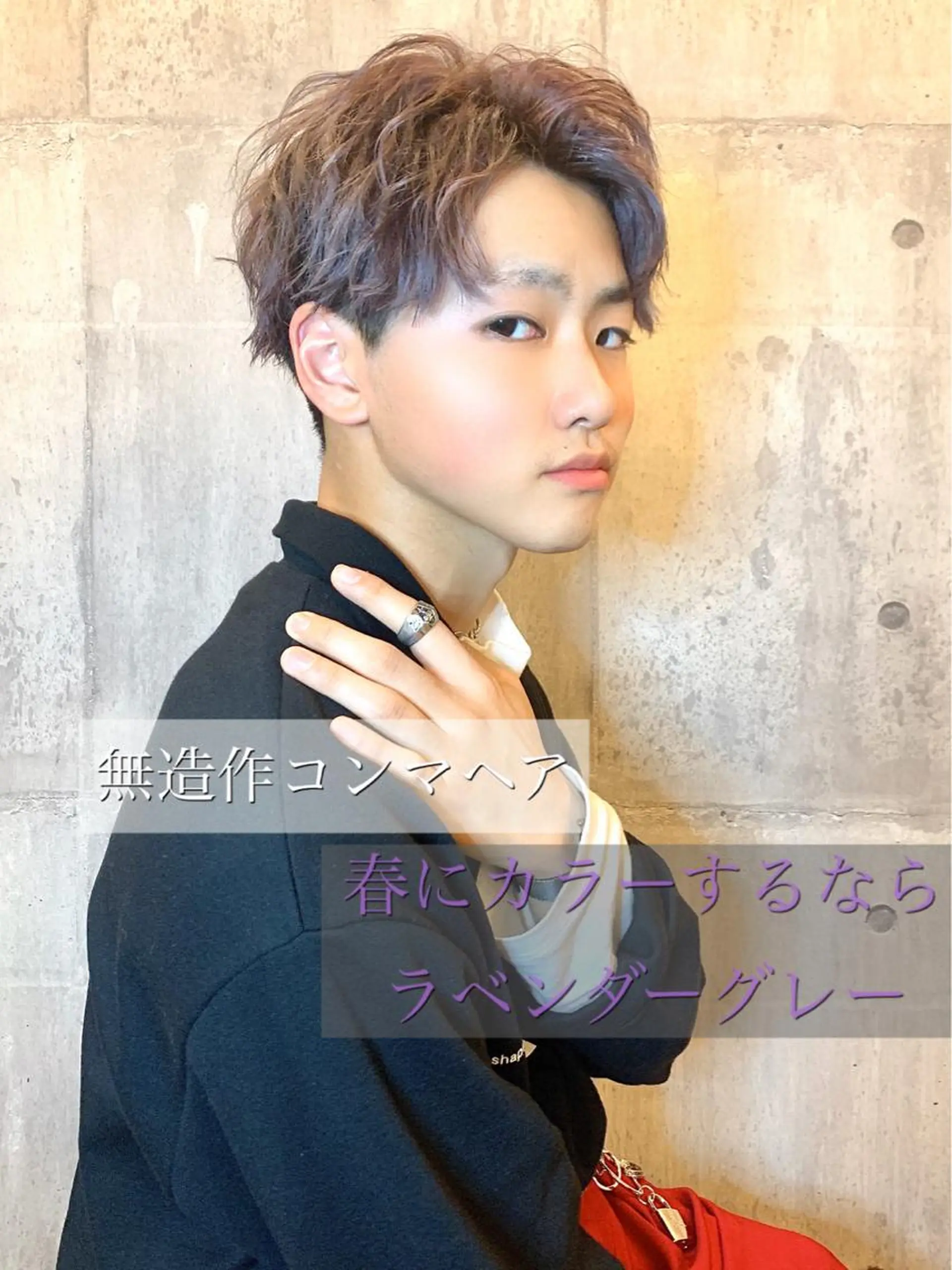 ショート カラー パーマ ラベンダーカラー ラベンダーグレー メンズ特化👨 細谷碧海のヘアスタイル