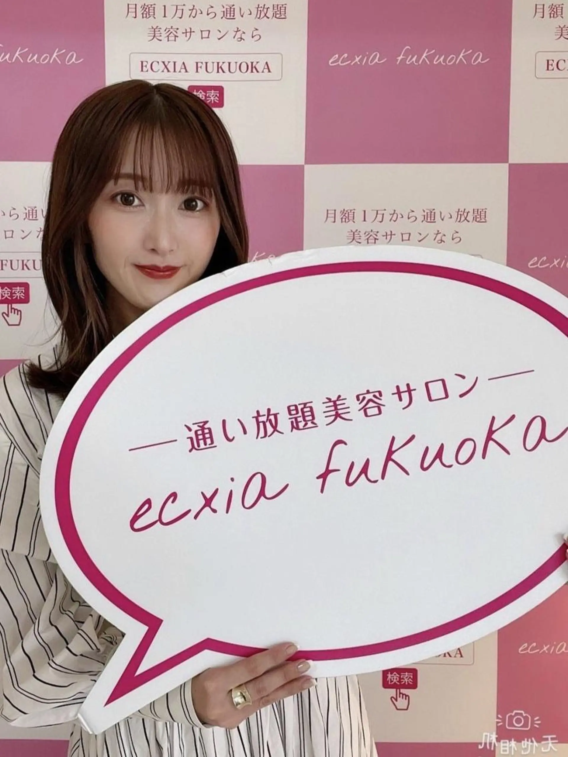 セルフホワイトニング エクシア渋谷原宿店のその他イメージ