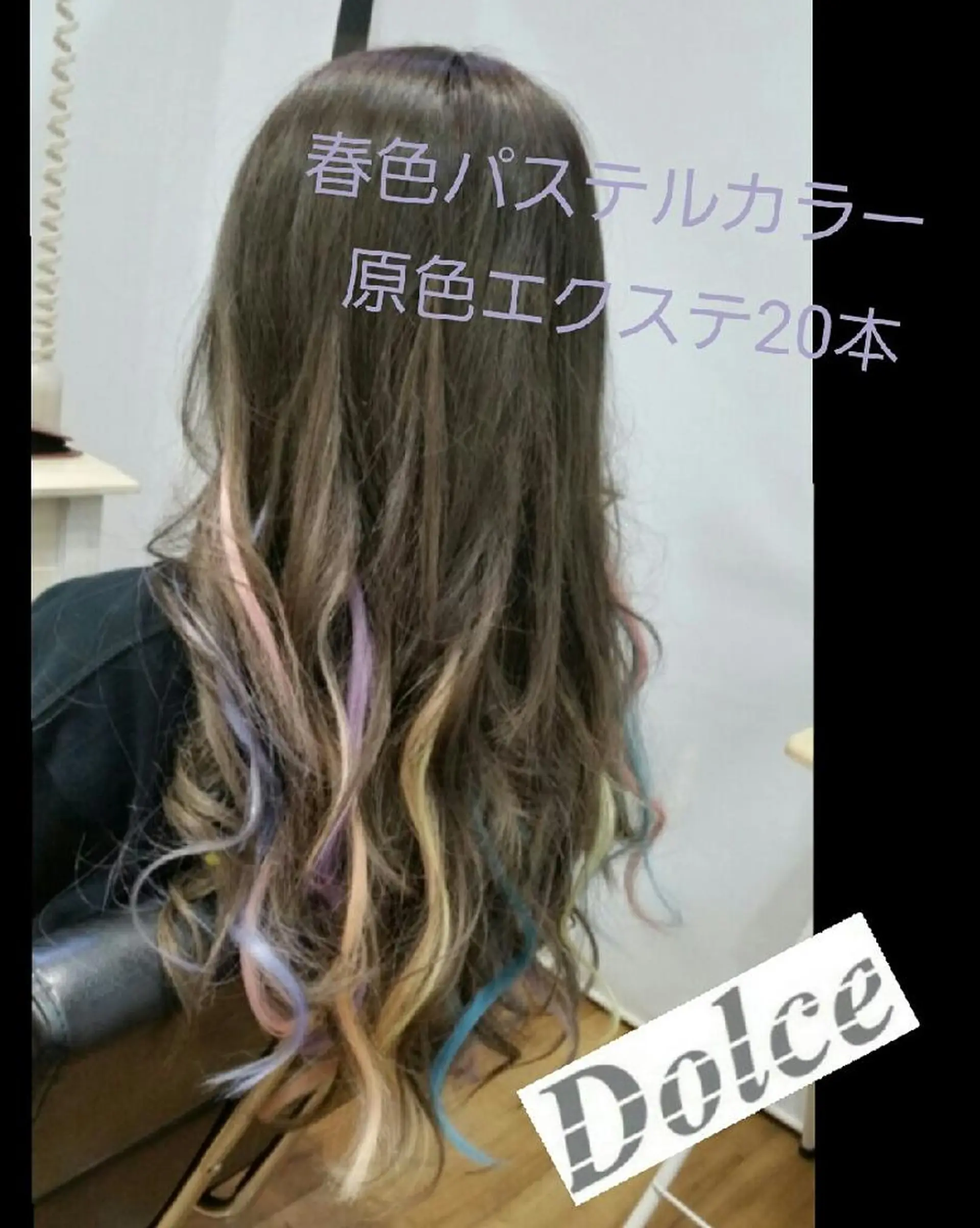 ロング エクステ L-EXT salon所属・エクステ認定講師 💋MANAMI💋のヘアスタイル