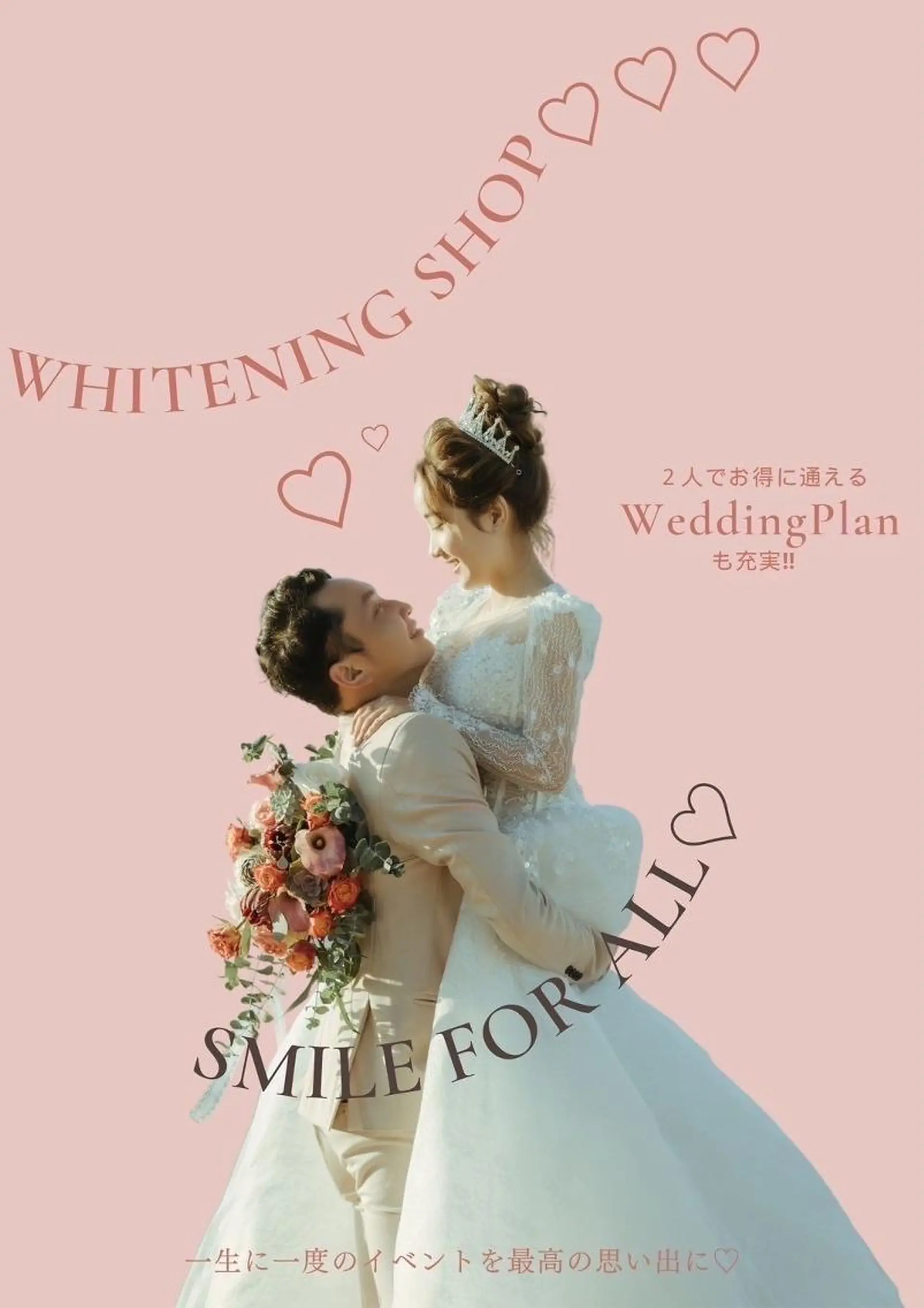 ホワイトニング ショップ本八幡店のエステ・リラクイメージ