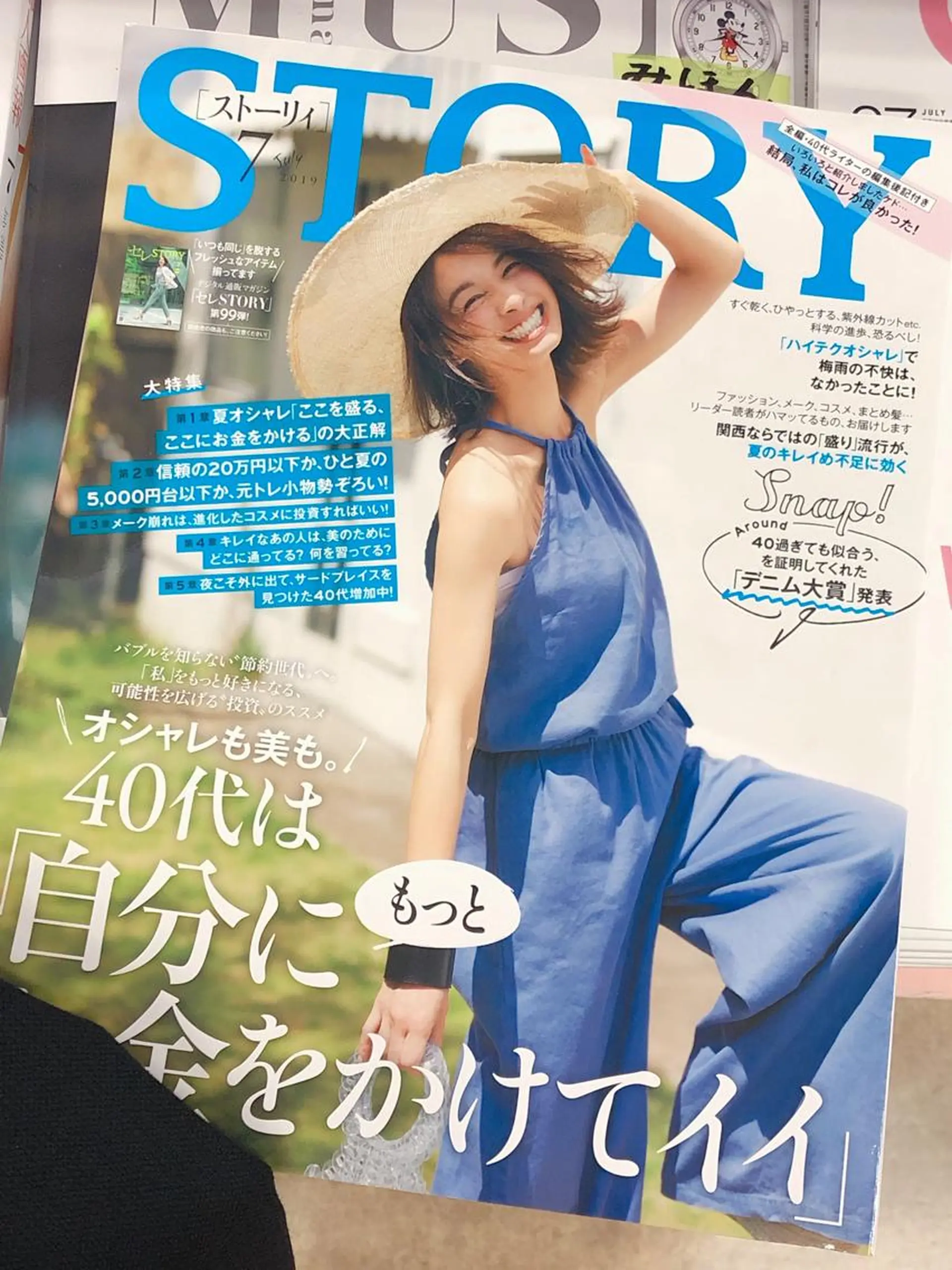 anu表参道 aiのマツエク・マツパデザイン