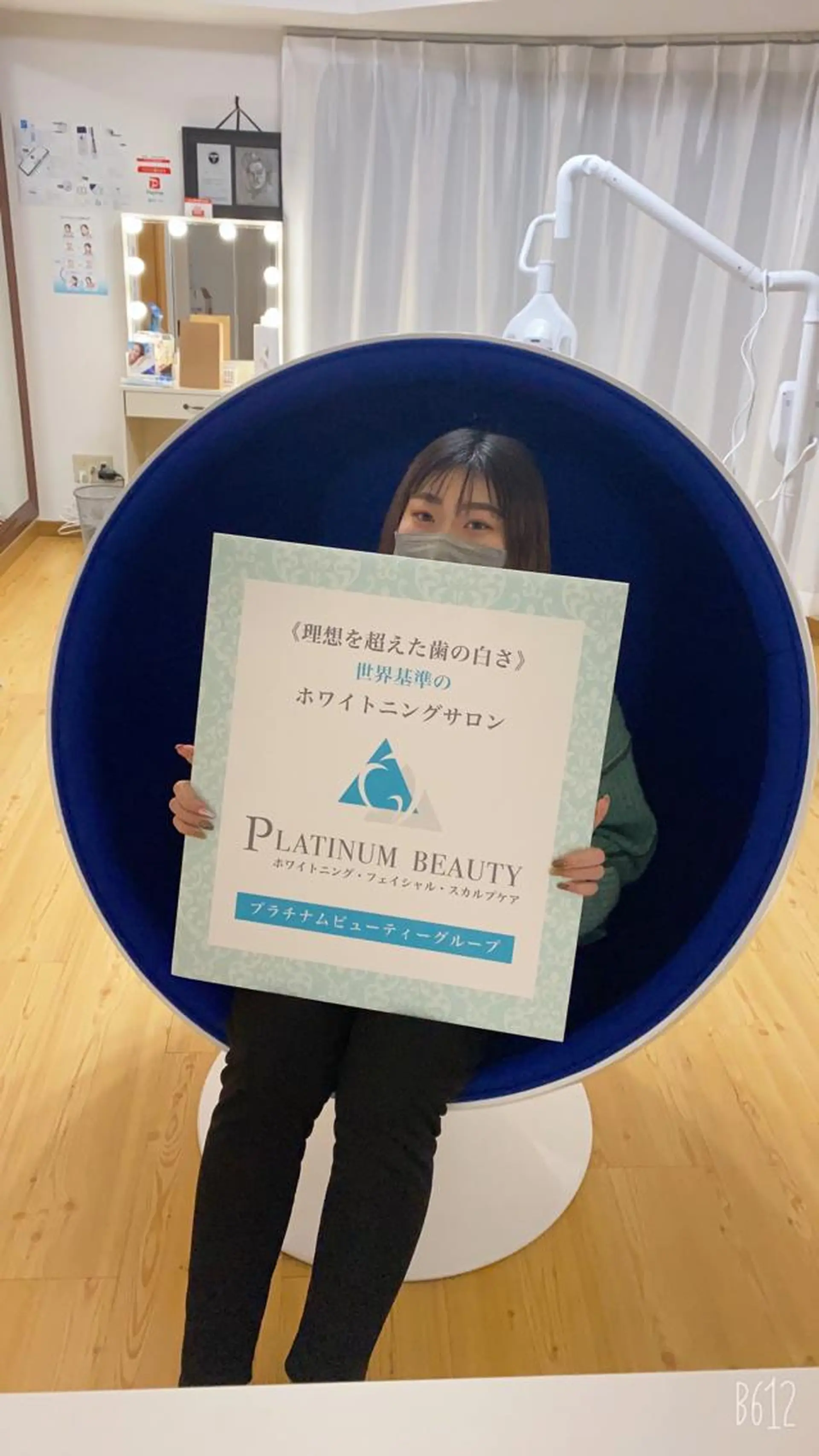 セルフホワイトニングサロン Blanc所属・セルフホワイトニング サロンBlancのその他イメージ