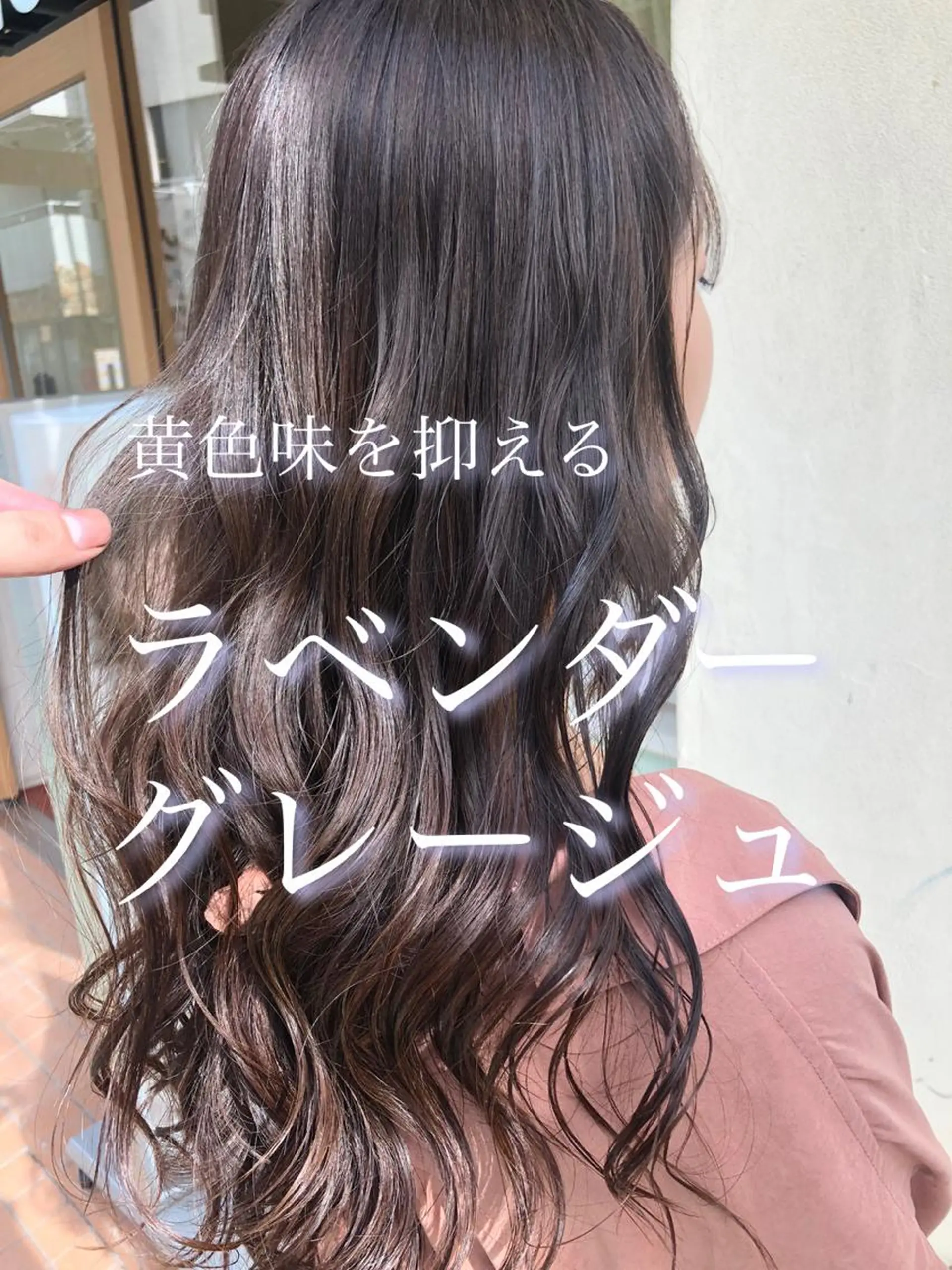 ロング パーソナルカラー骨格 顔タイプ　小幡のその他イメージ