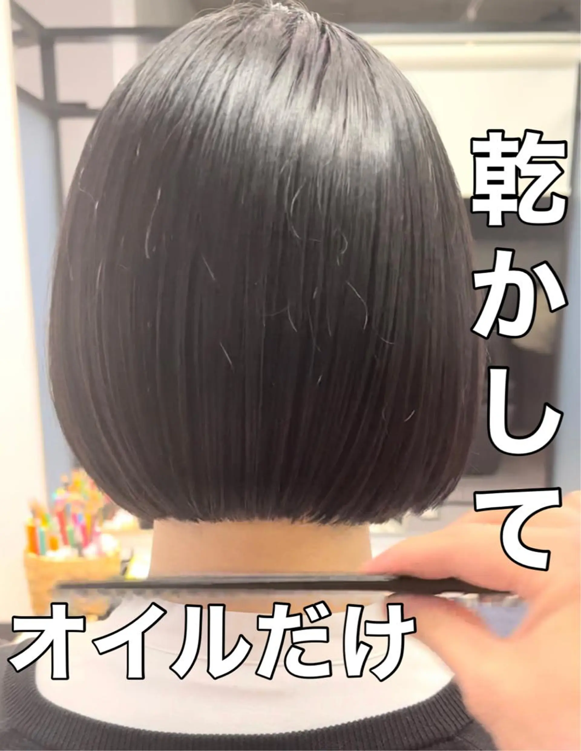 ショート ボブ ショートヘア、ボブ こやさん　コヤマのヘアスタイル