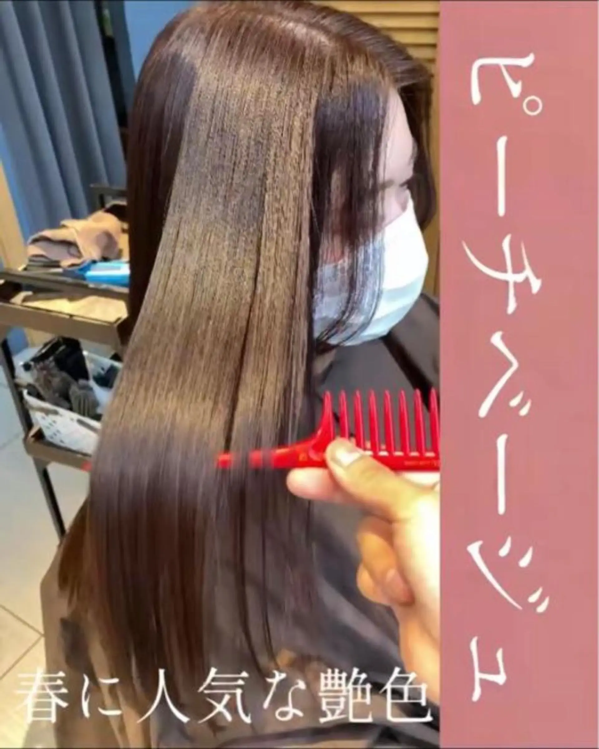 カラー ベージュカラー LOANA ROPPONGI所属・LOANA六本木 比嘉翼のヘアスタイル