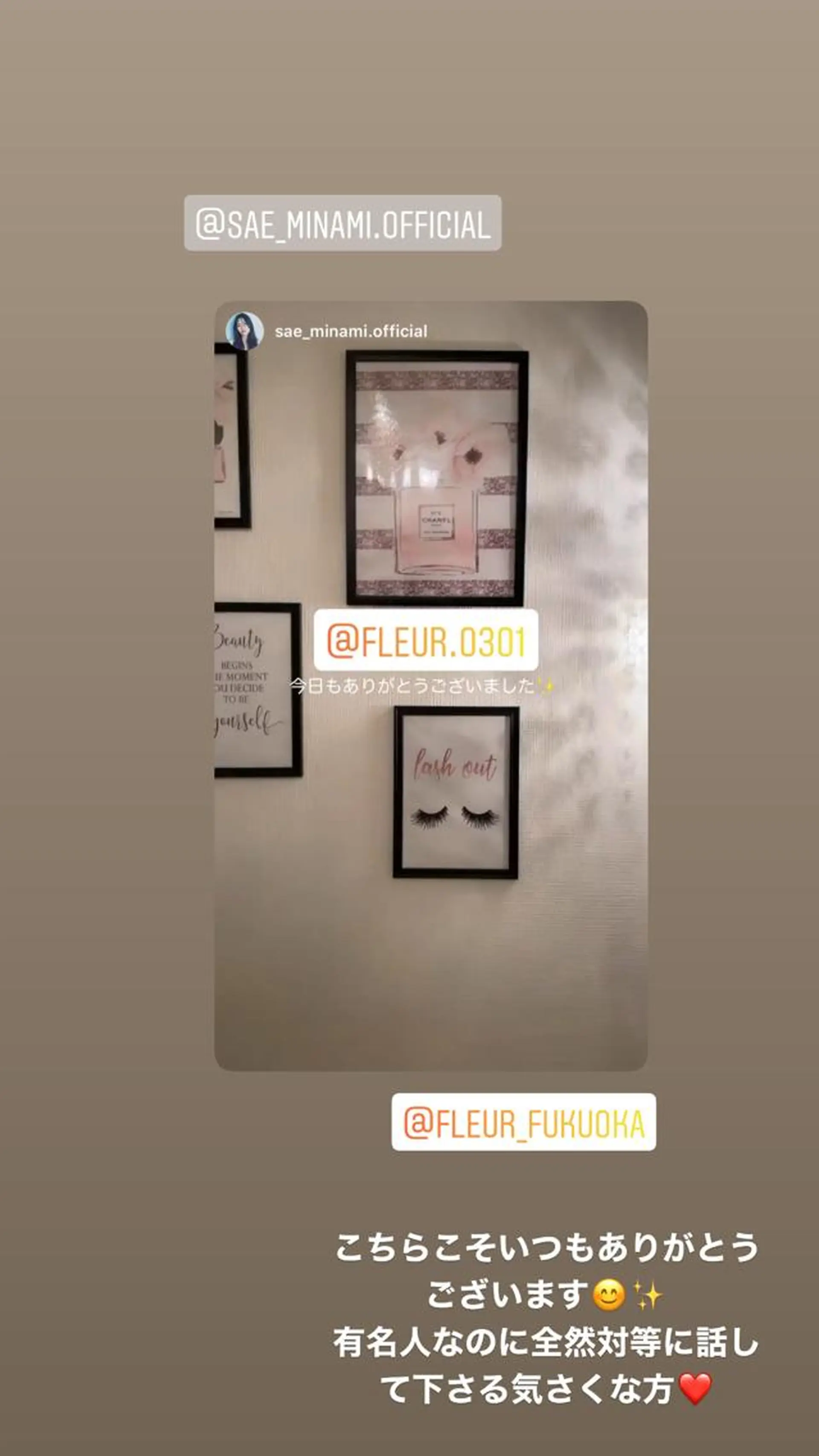 FLEUR大阪・整体 ・ハイフ・痩身・小顔のエステ・リラクイメージ