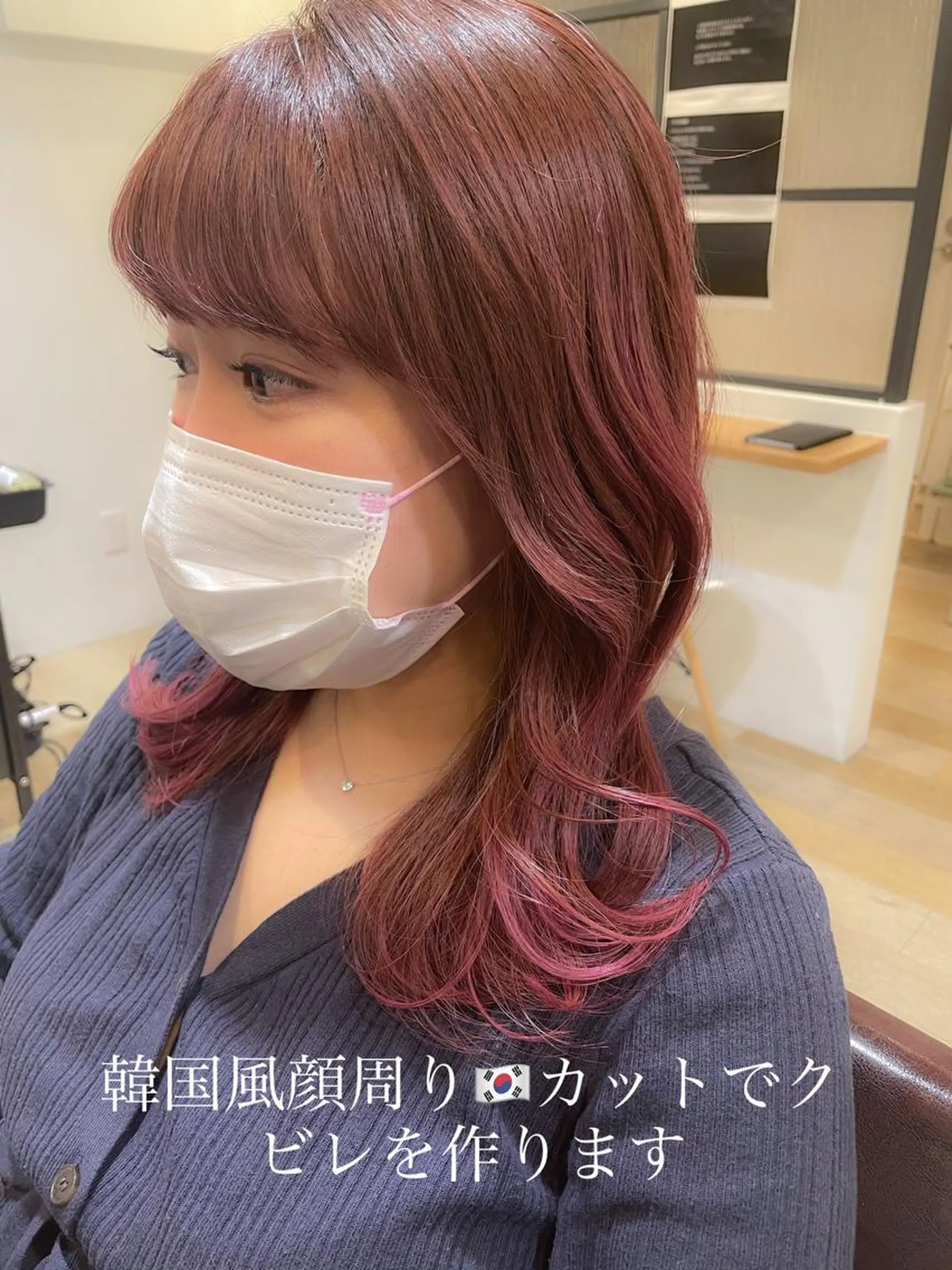 ミディアム 顔周りカット 韓国風ヘア LOMA🇰🇷 銀座クボタのヘアスタイル