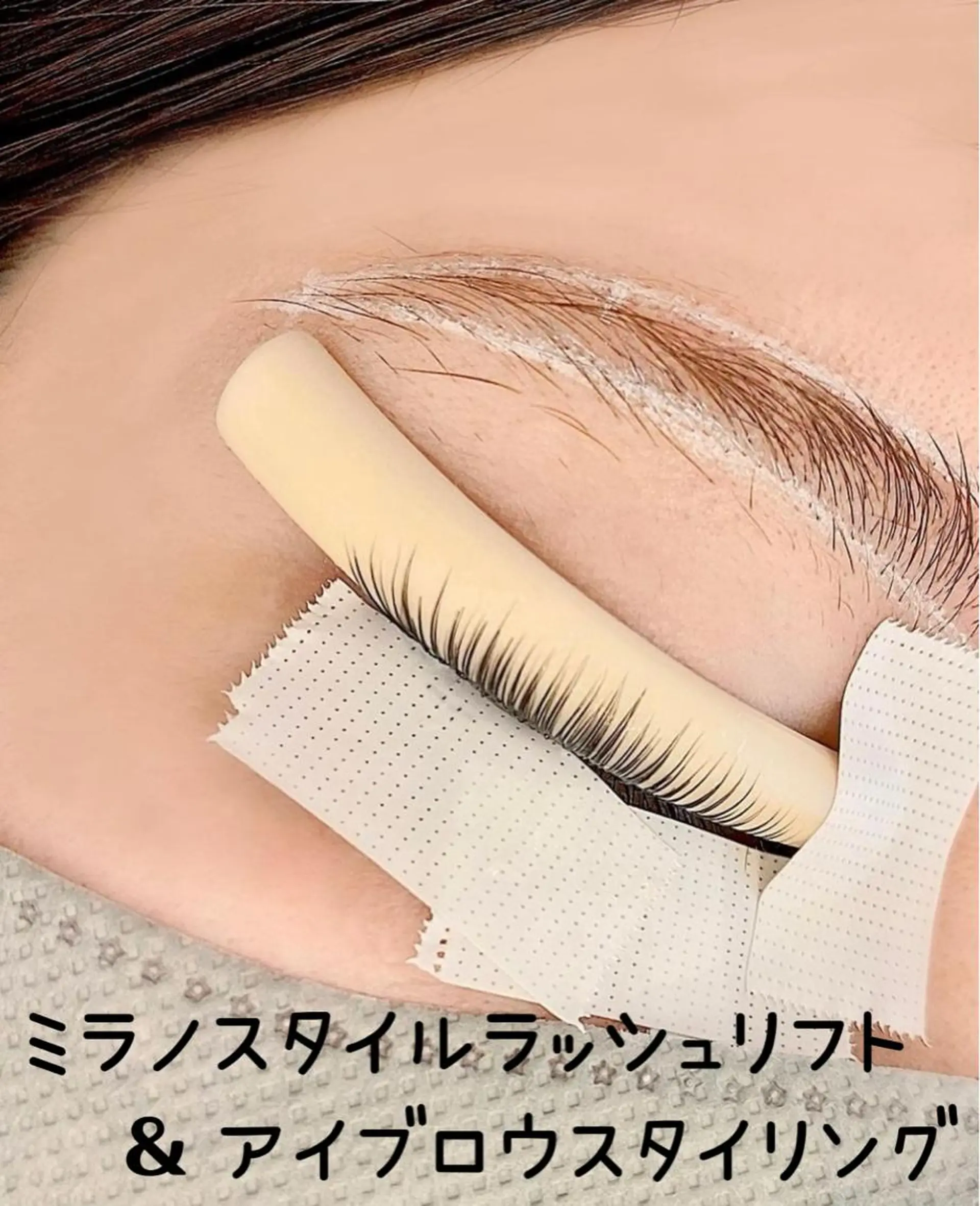 マツエク・マツパ アイブロウ 一重×まつ毛パーマ KIRAN 山﨑のマツエク・マツパデザイン