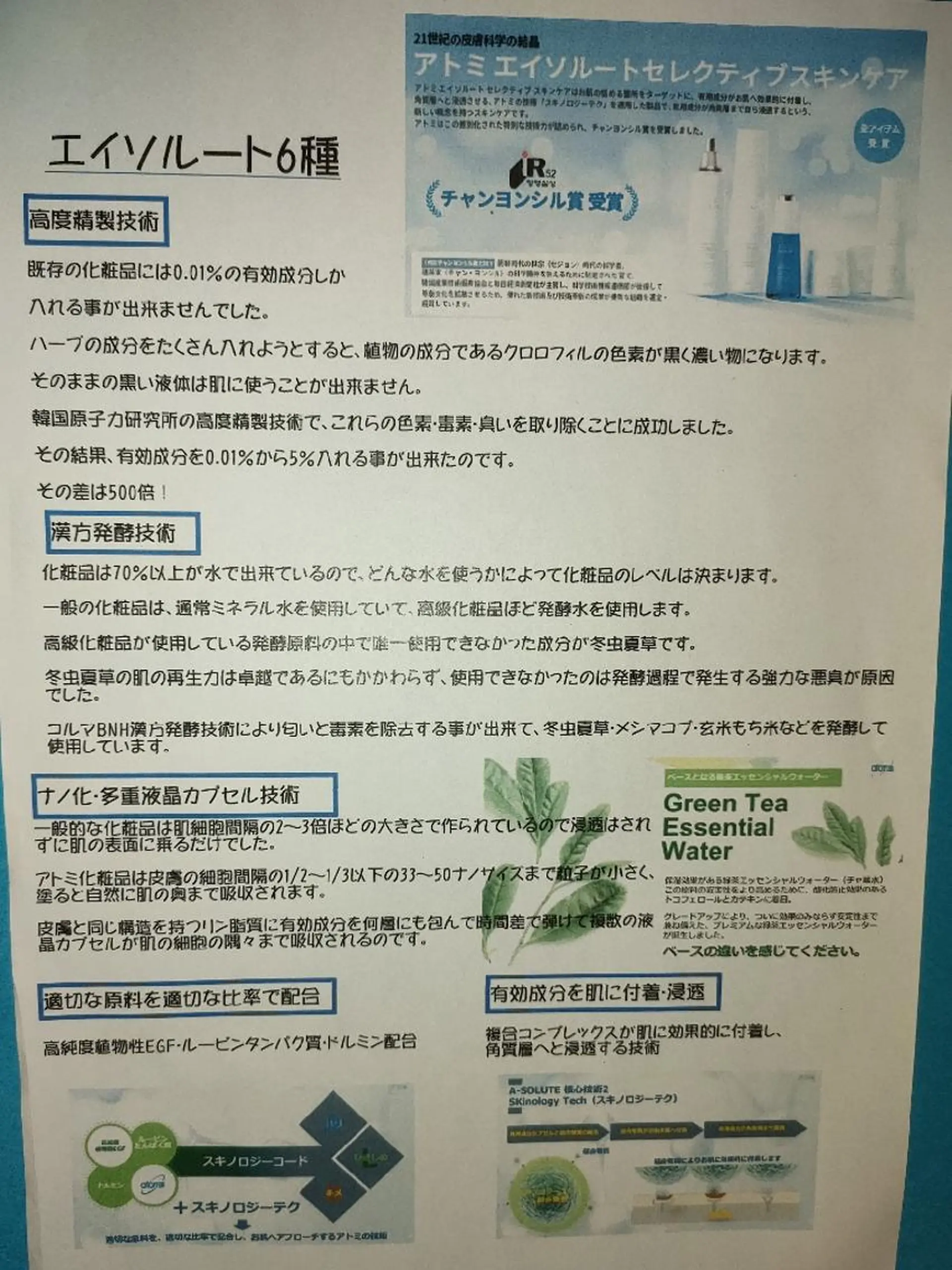 MA KIのエステ・リラクイメージ