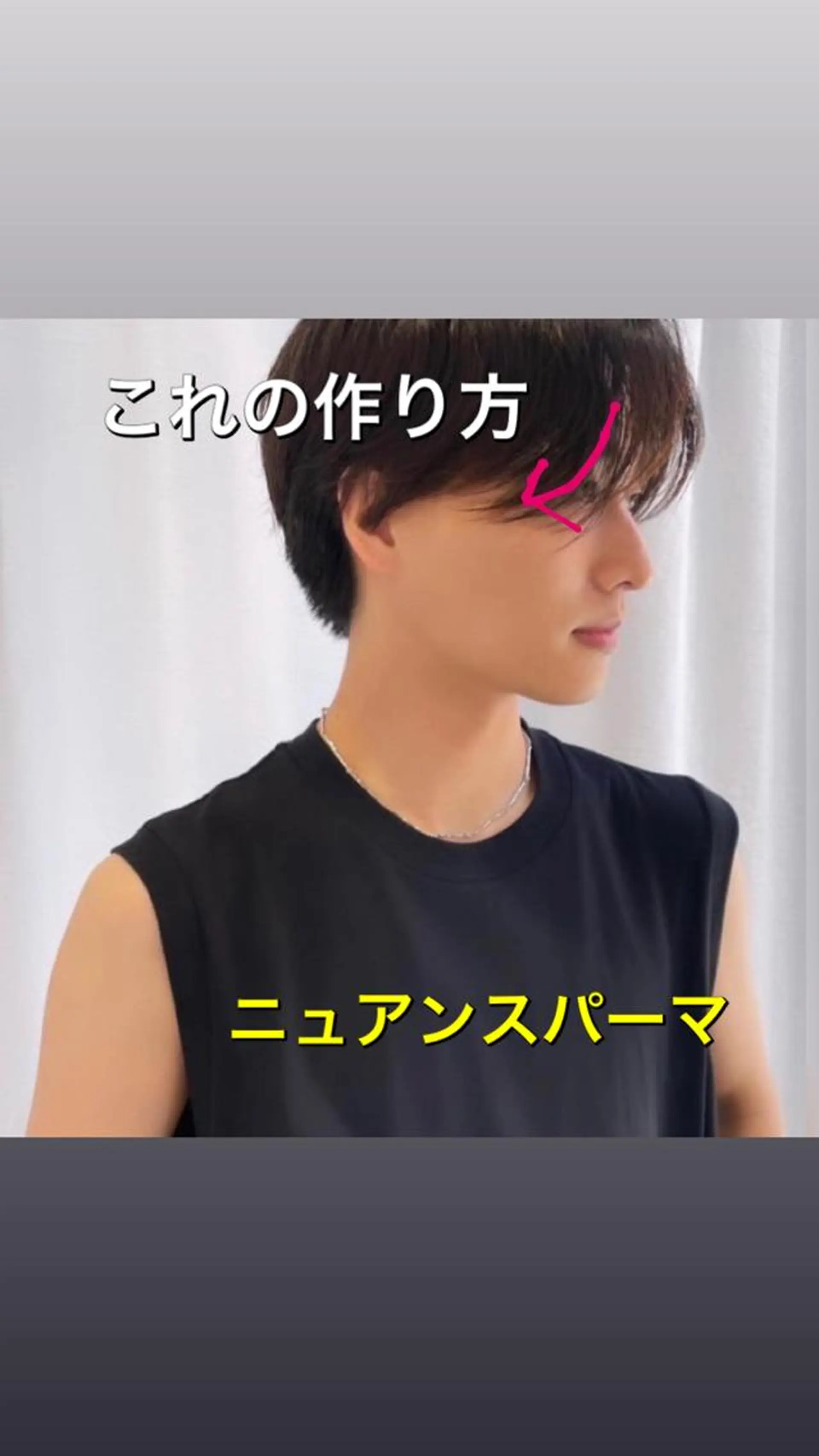 メンズ 透明感ブリーチ/ メンズパーマのヘアスタイル