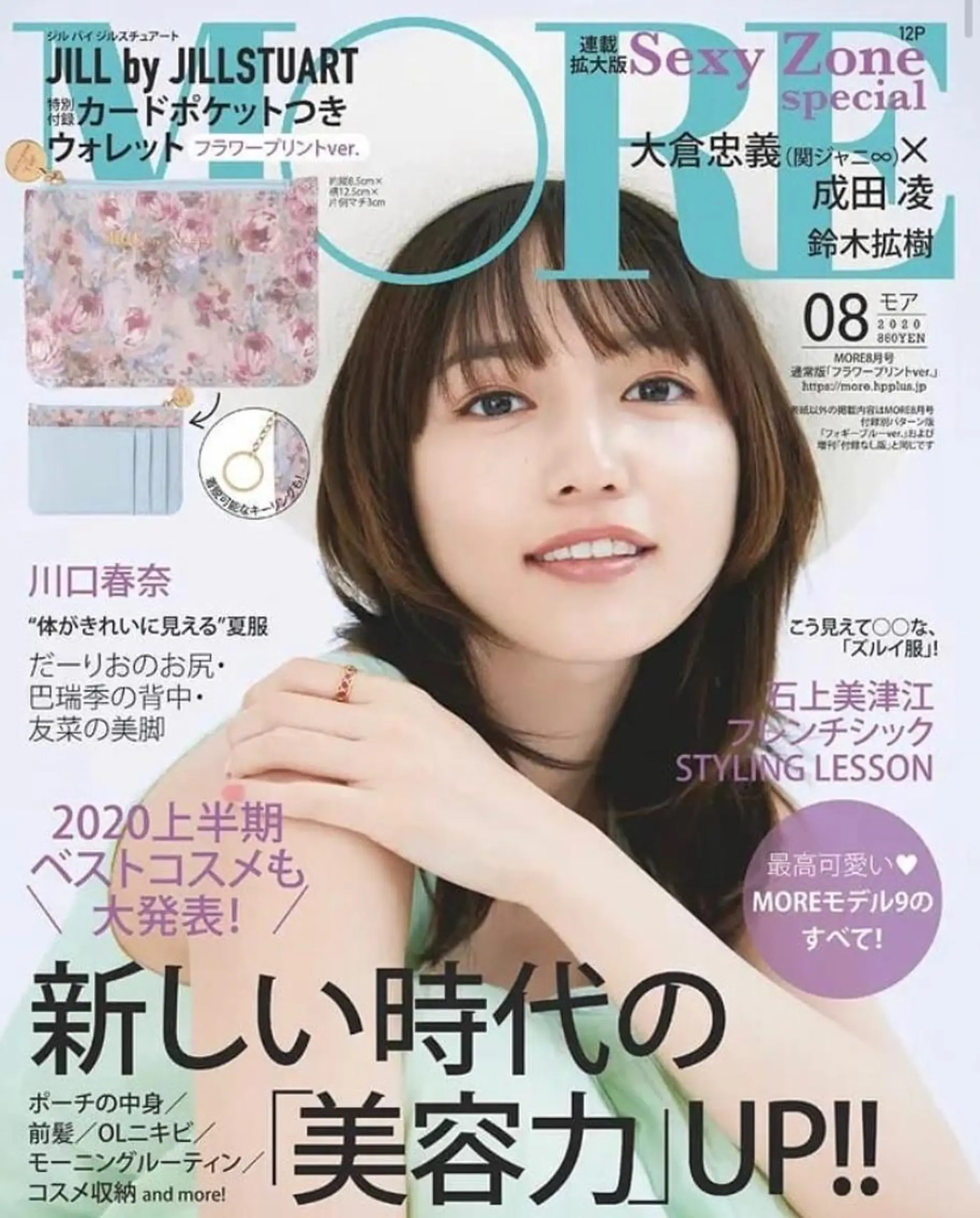 竹田 美玲🪽ྀིのエステ・リラクイメージ