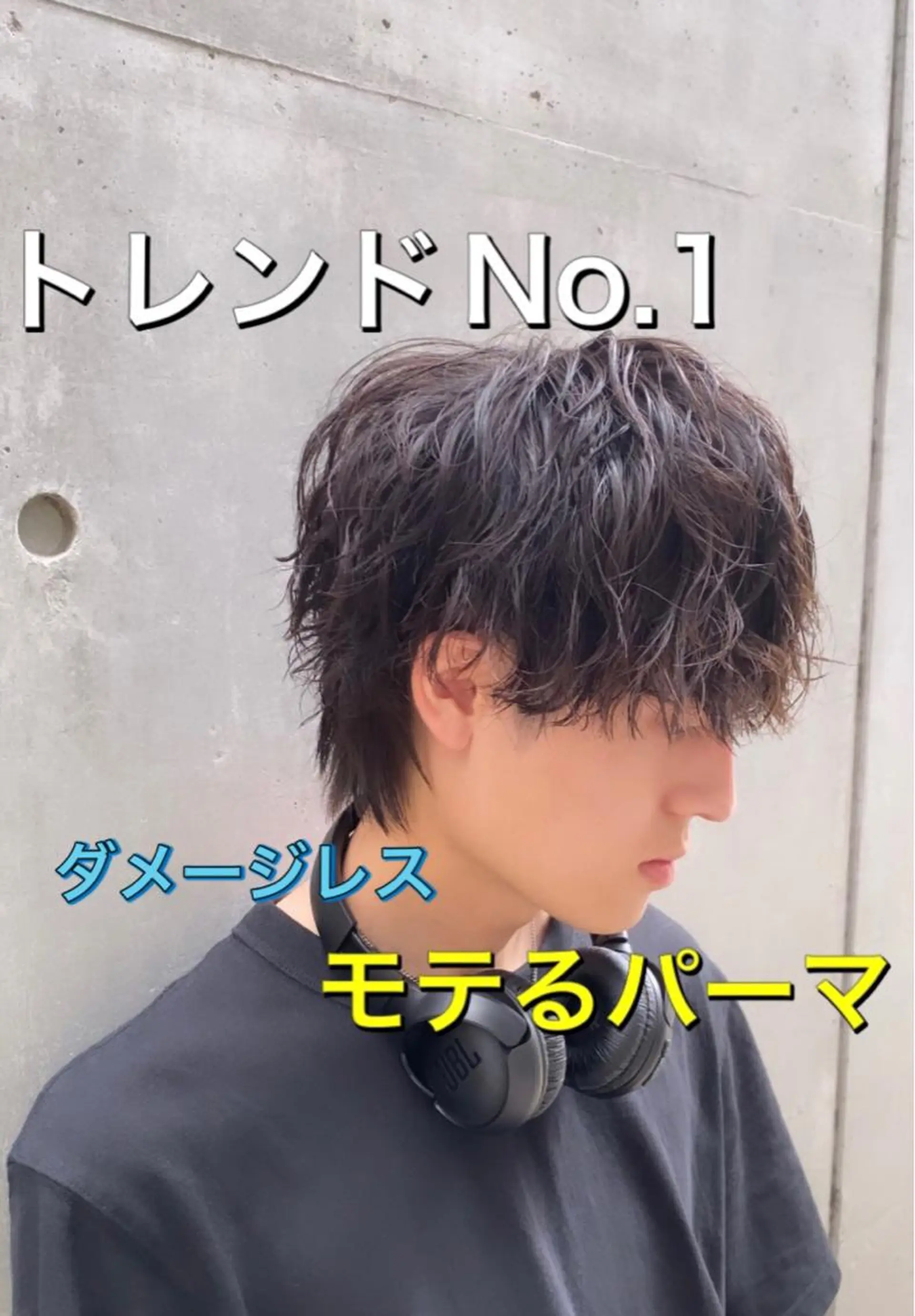 メンズ 透明感ブリーチ/ メンズパーマのヘアスタイル