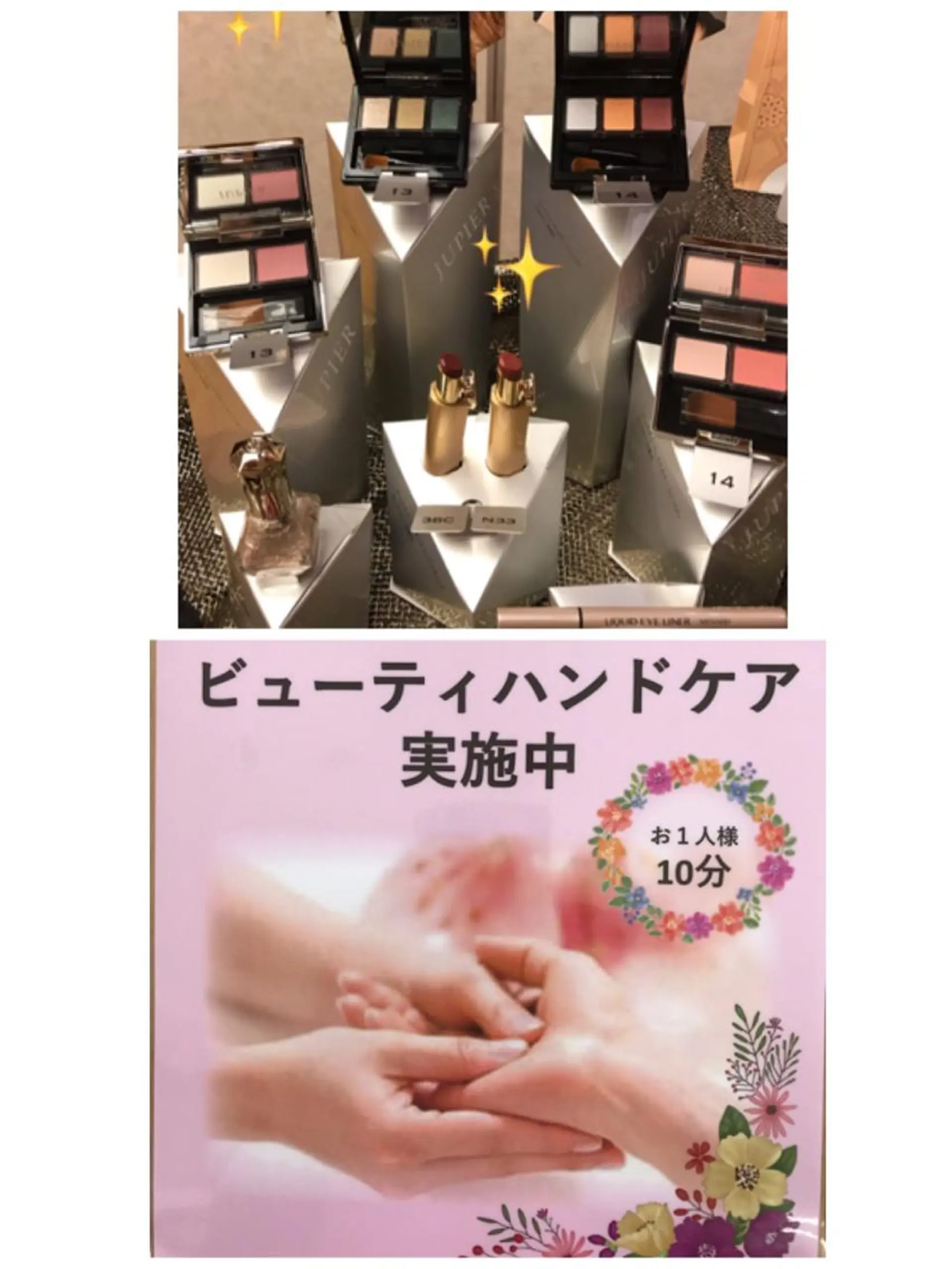 岩井 秋子のエステ・リラクイメージ