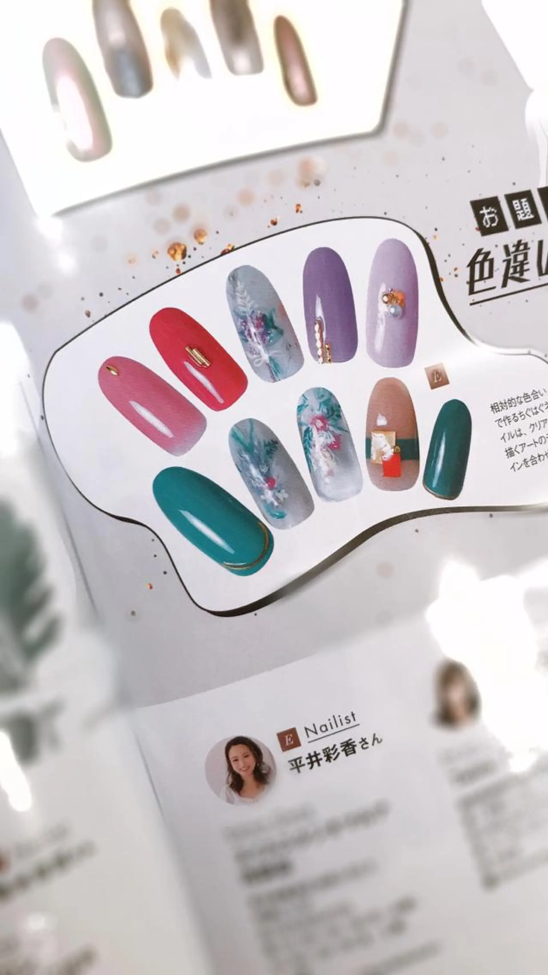 ネイル nail salon　Natural Cure所属・平井 彩香のネイルデザイン