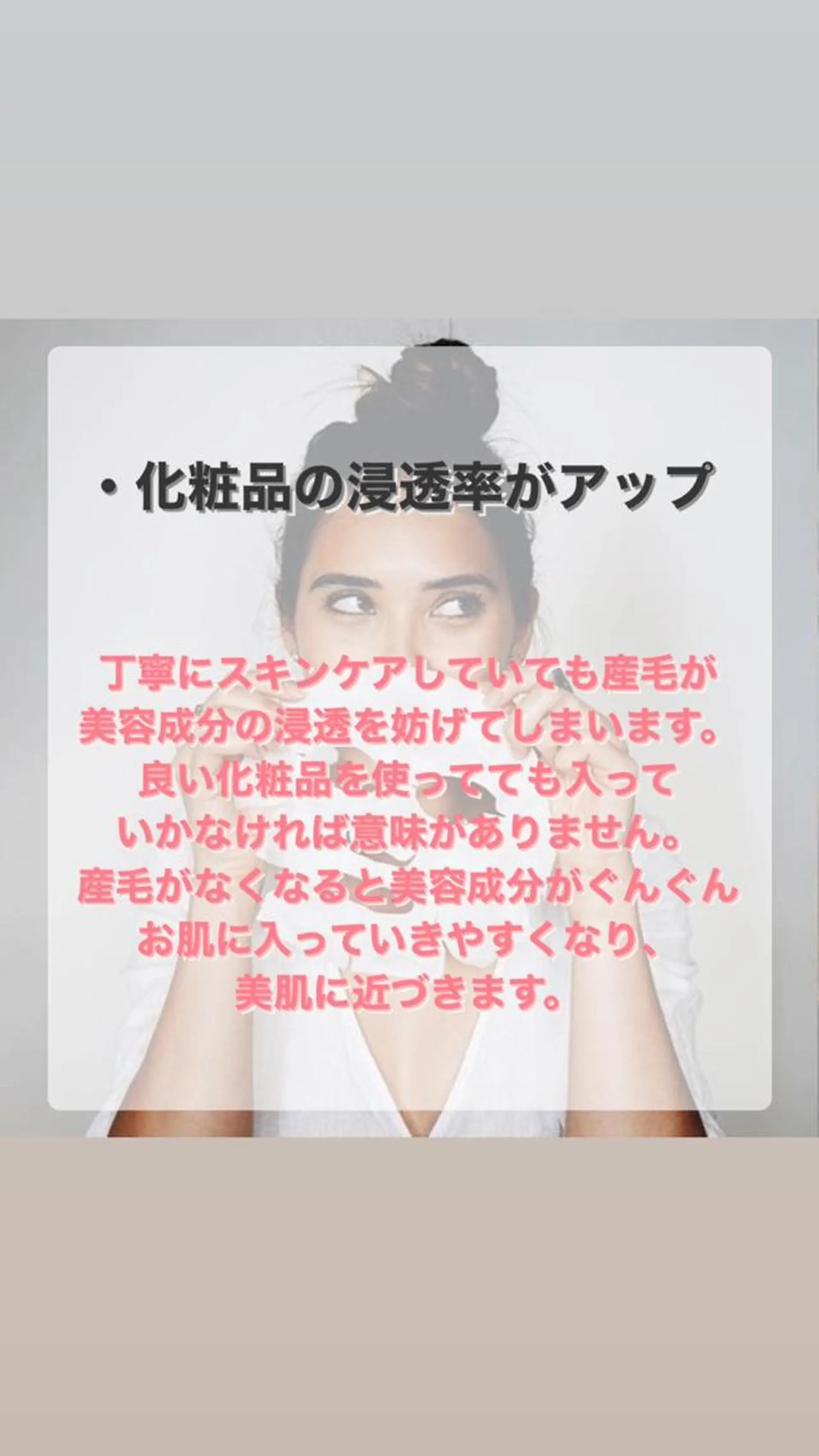 脱毛 美肌脱毛サロン 琥珀所属・トータルビューティー 琥珀のエステ・リラクイメージ