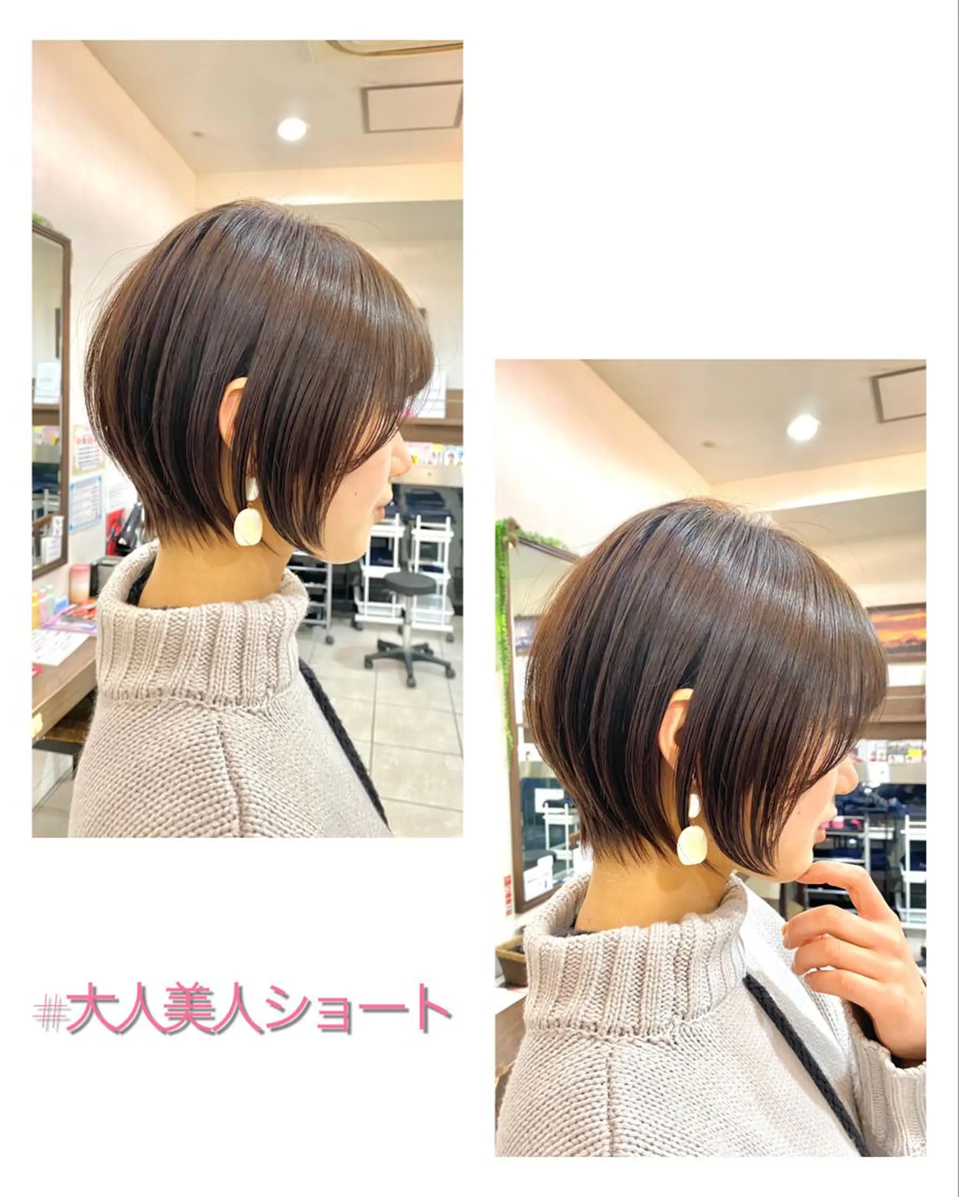 ショート ショートボブ ハンサムショート ボブ ショートヘア ウルフカット カット ヘアカラー トリートメント 《大人気髪質改善》 プログレス国分寺店のヘアスタイル