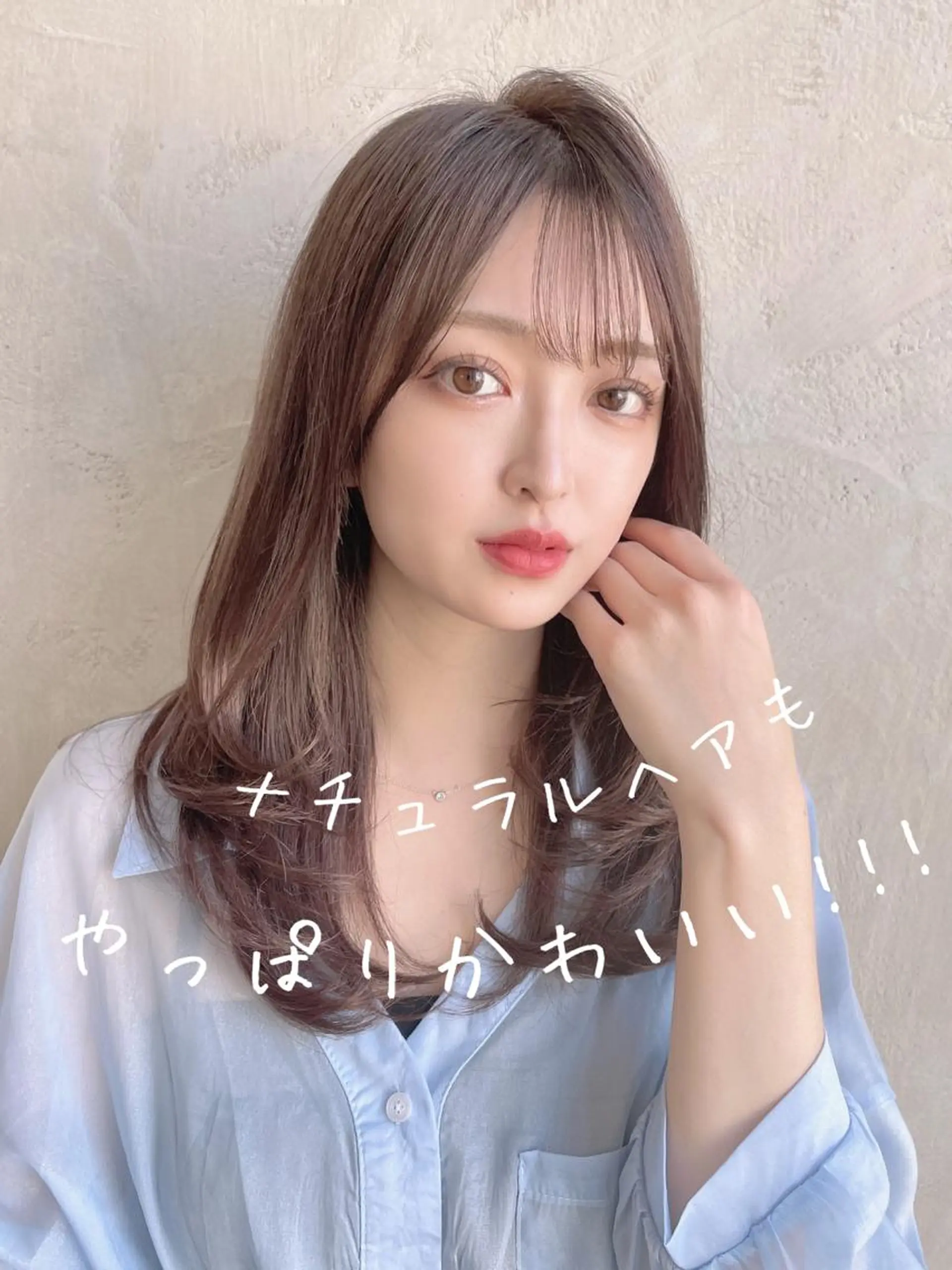 セミロング カラー パーマ ヘアアレンジ 韓国風ヘア レイヤーカット 似合わせカット 小顔カット ワンホンヘア CHIHIRO🤍 色っぽ韓国ヘアのヘアスタイル