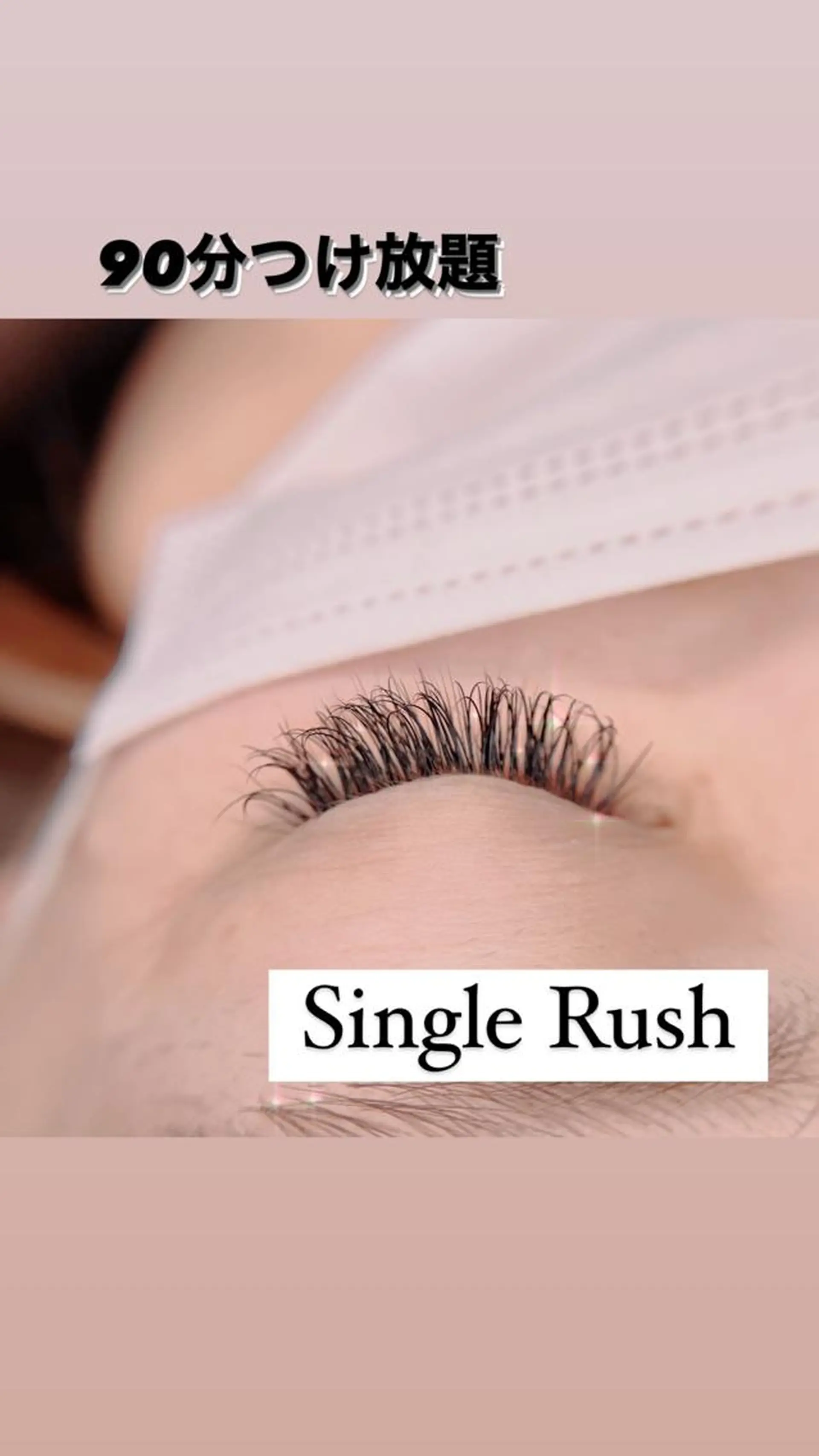 ãããšã¯ã»ããã ~LANA~ eyelash / eyebrow salonæå±ã»~ð³ðšðµðš~ ð¬ð¹ð°ã®ãããšã¯ã»ããããã¶ã€ã³