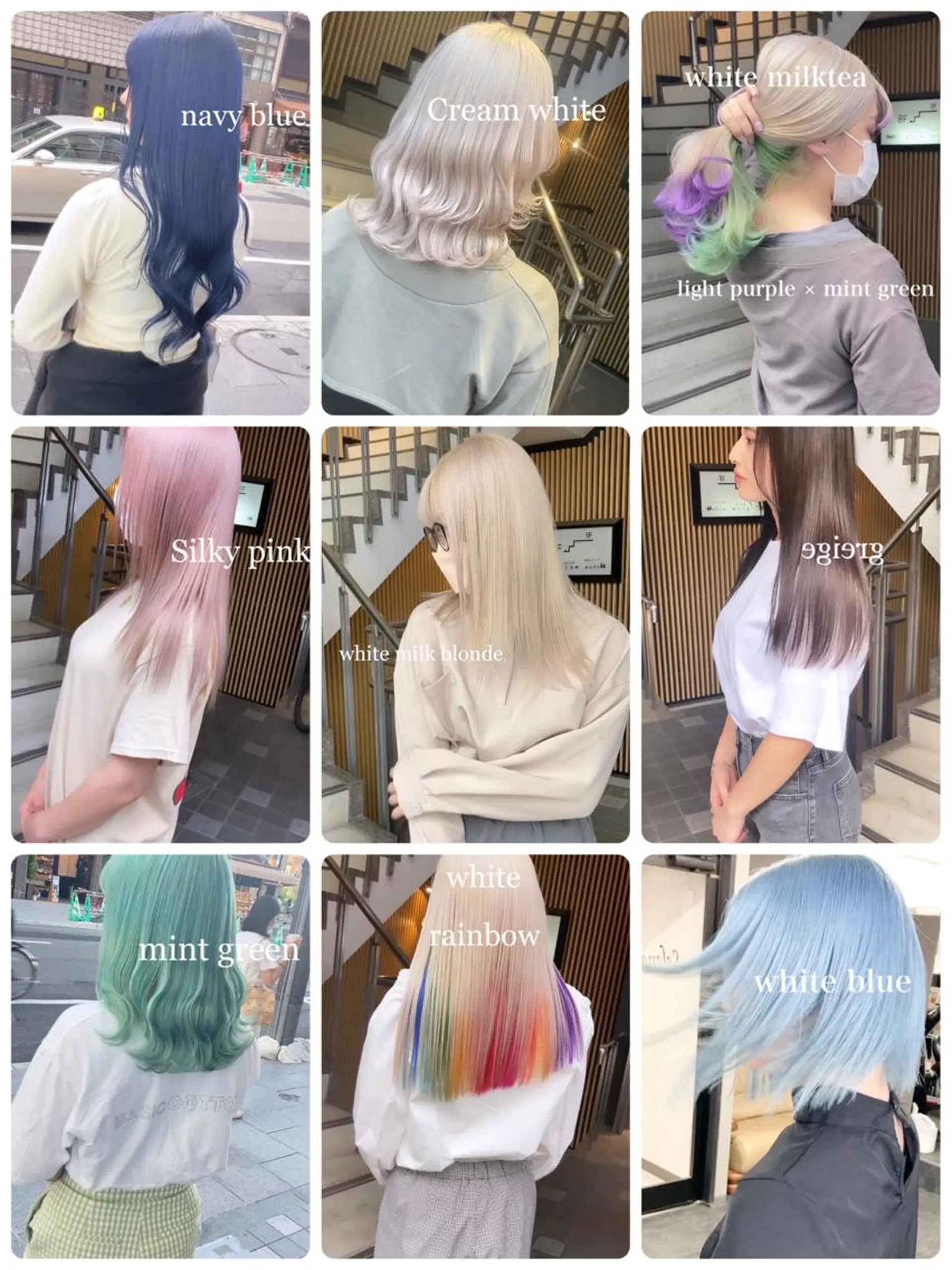 ロング カラー ヘアカラー Selene KOBEのヘアスタイル