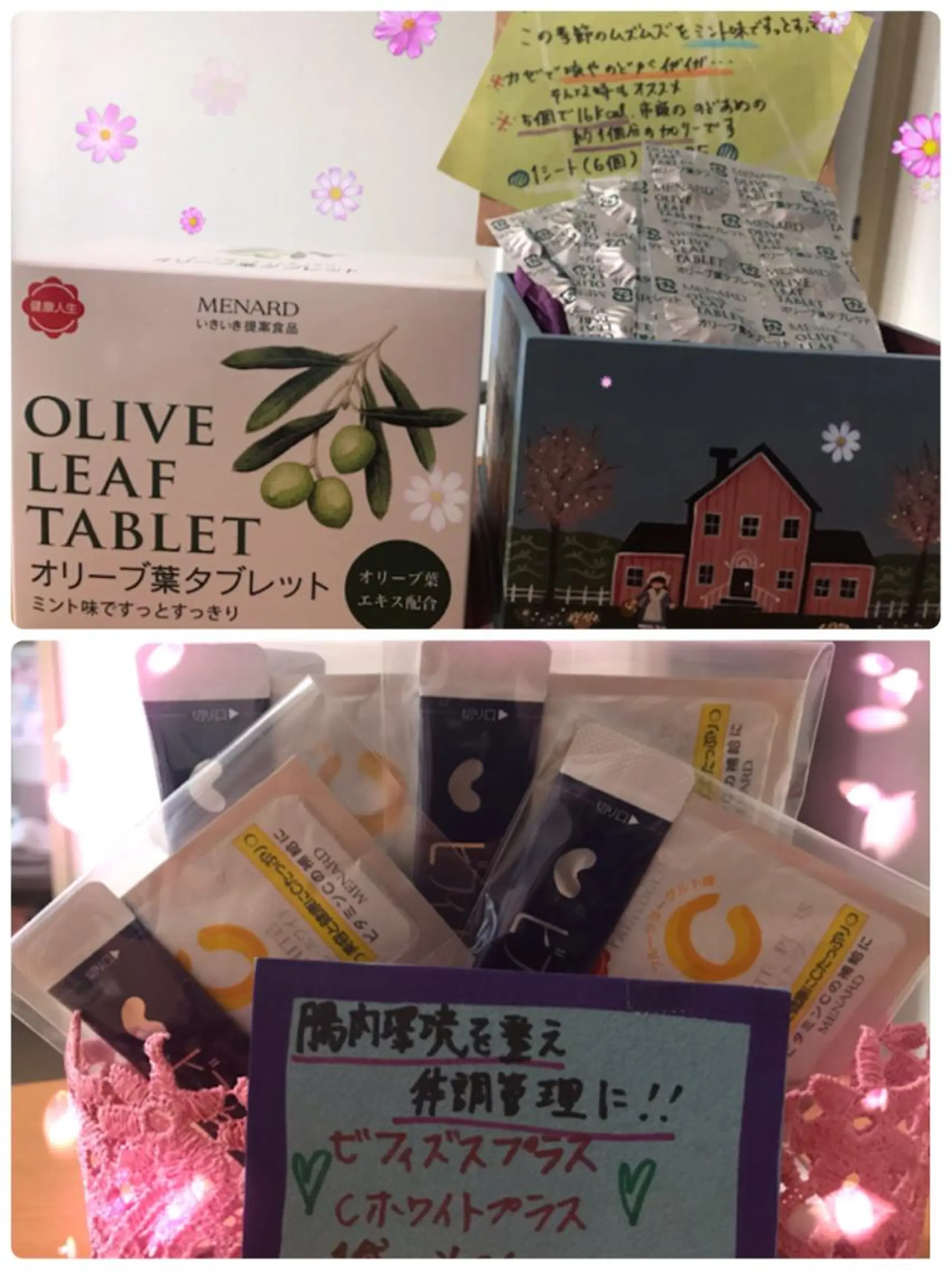 岩井 秋子のエステ・リラクイメージ