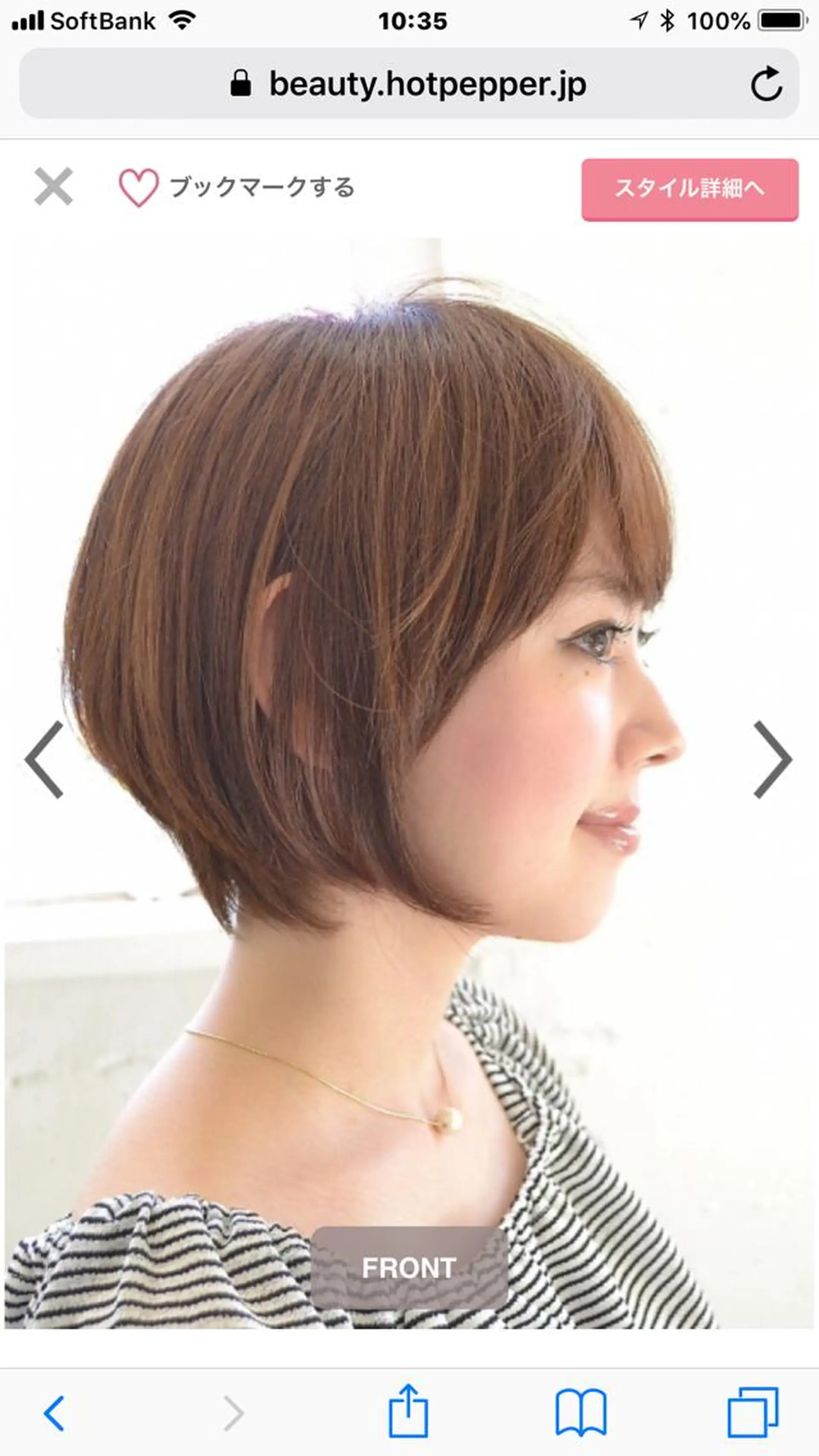ショート Ｂ☆th所属・B☆th あみのヘアスタイル