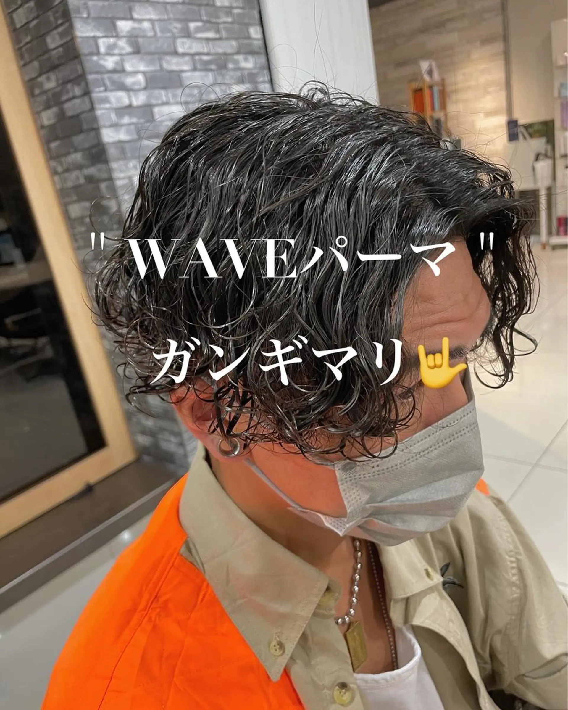 パーマ メンズ メンズパーマ スパイラルパーマ ザクザクレイヤー 🍀/カラー/小田のヘアスタイル