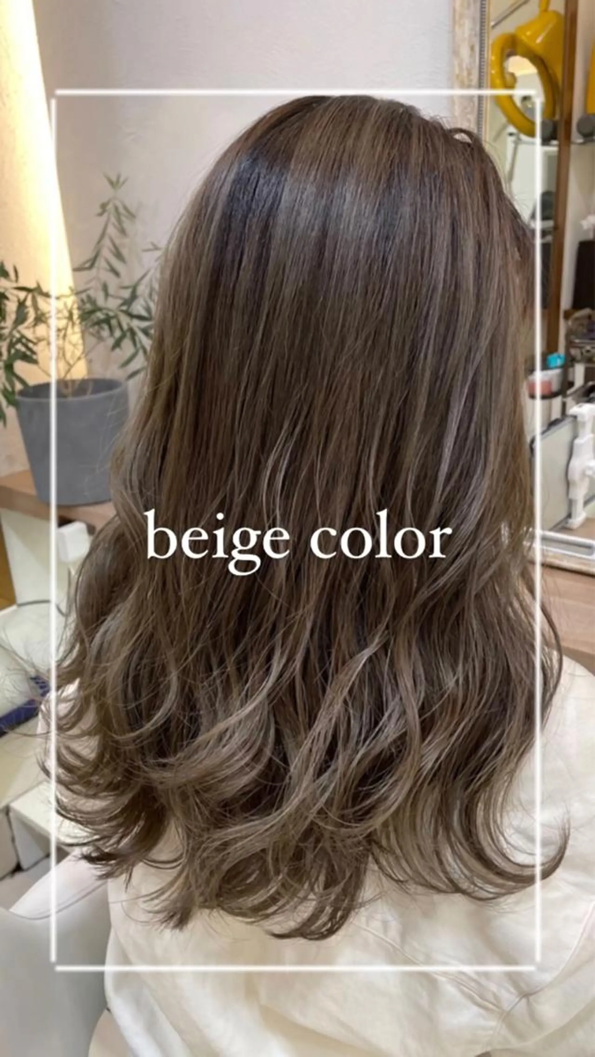 ロング カラー ヘアカラー トリートメント 艶質改善/縮毛矯正 ササキナツミのヘアスタイル