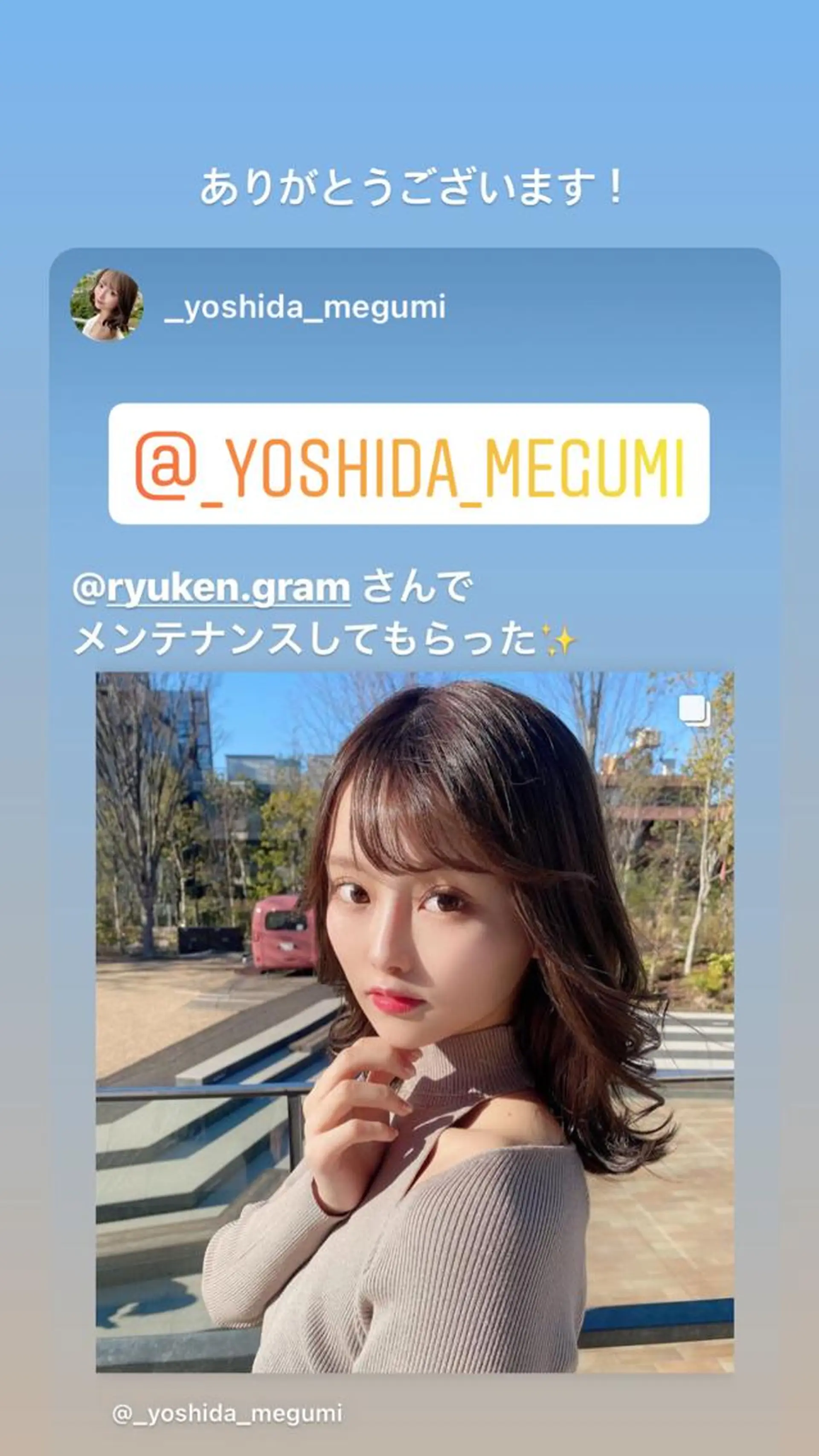 美容鍼灸サロン LOMIHARIのエステ・リラクイメージ