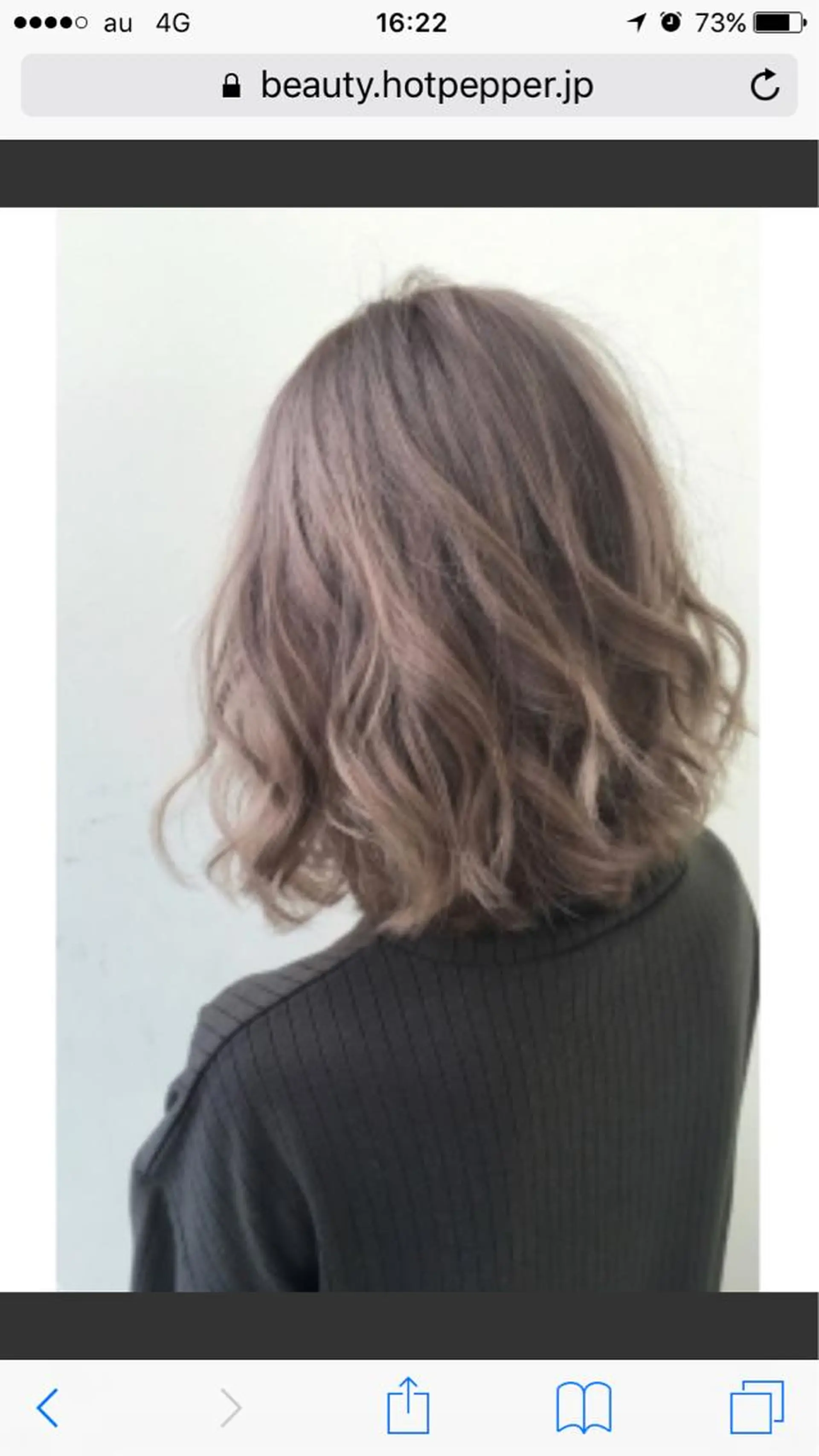 ミディアム パーマ ボブ マンスルージュKITTEマルイ博多店所属・20:30〜博多駅 マルイ7階/翔のヘアスタイル