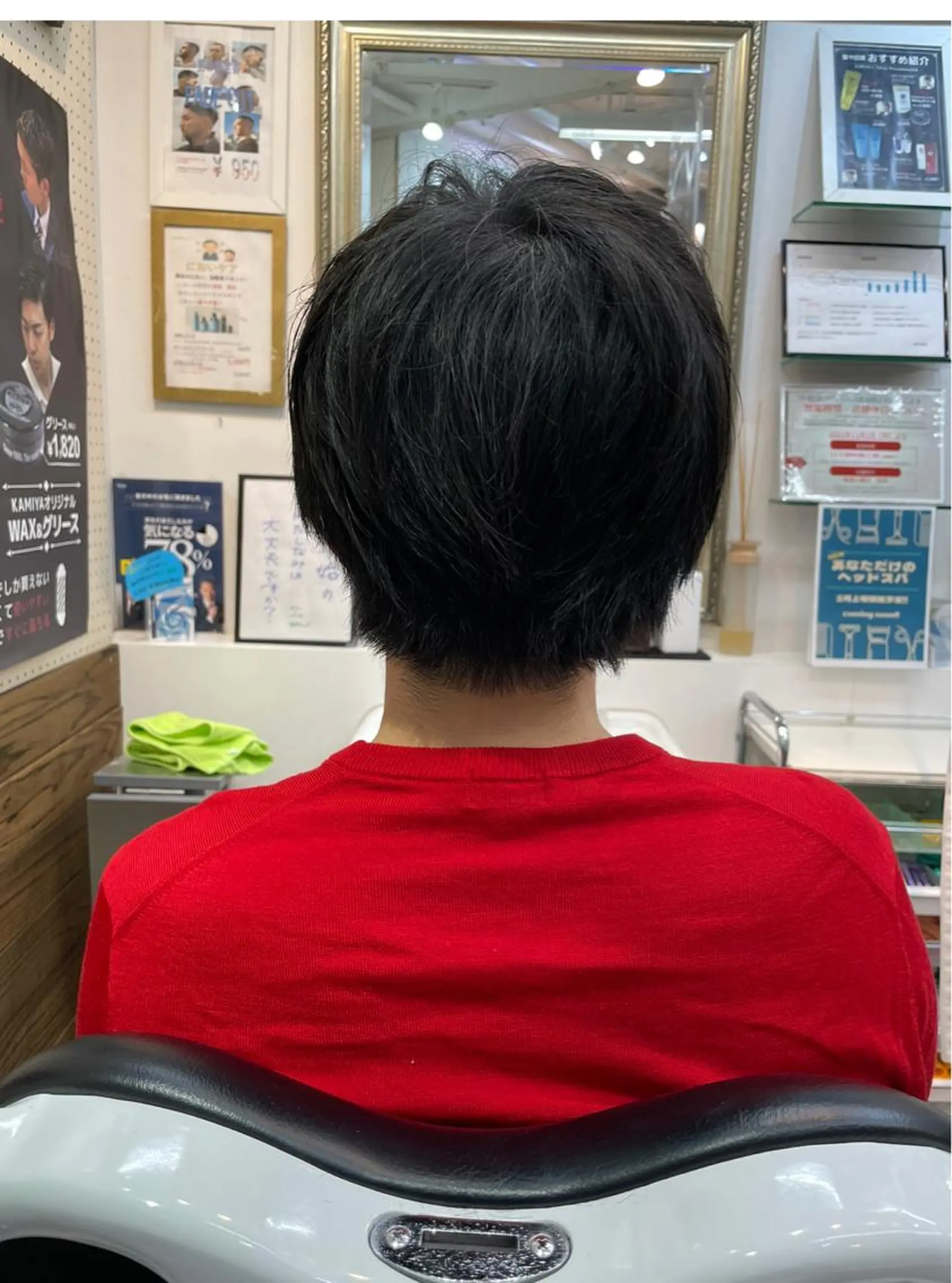 ミディアム カットハウススペース人形町所属・袴田 俊平のヘアスタイル