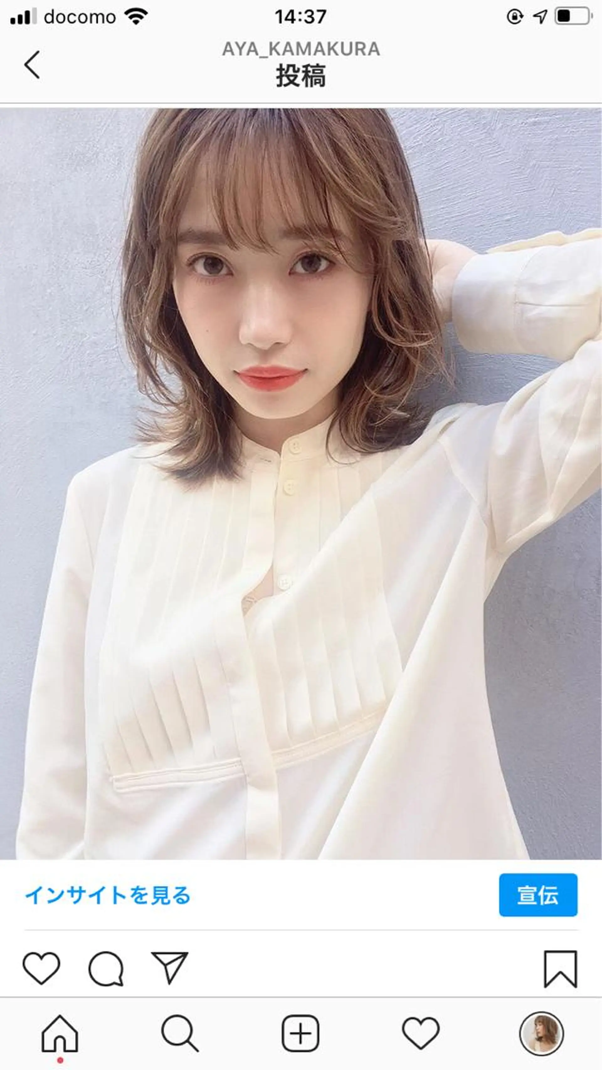 ミディアム 鎌倉 彩のヘアスタイル