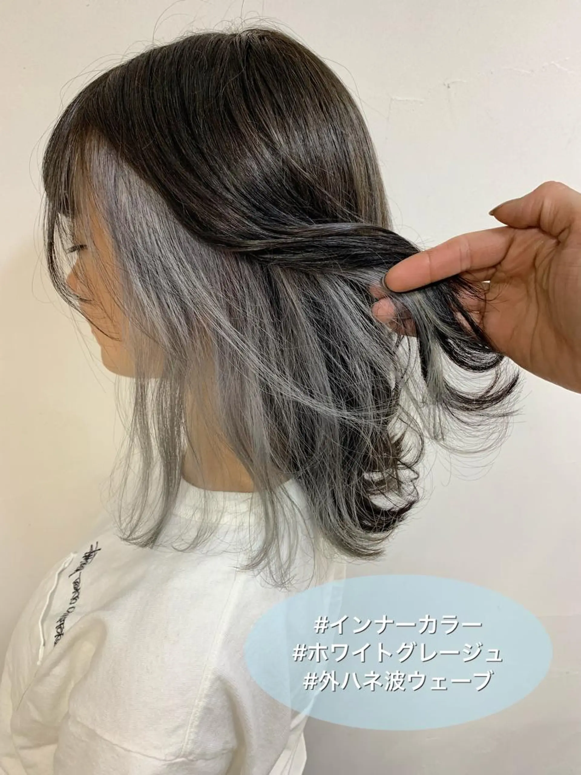 ミディアム カラー グレージュ インナーカラー 外ハネヘア shanti   平岸店所属・柾本 寛貴のヘアスタイル
