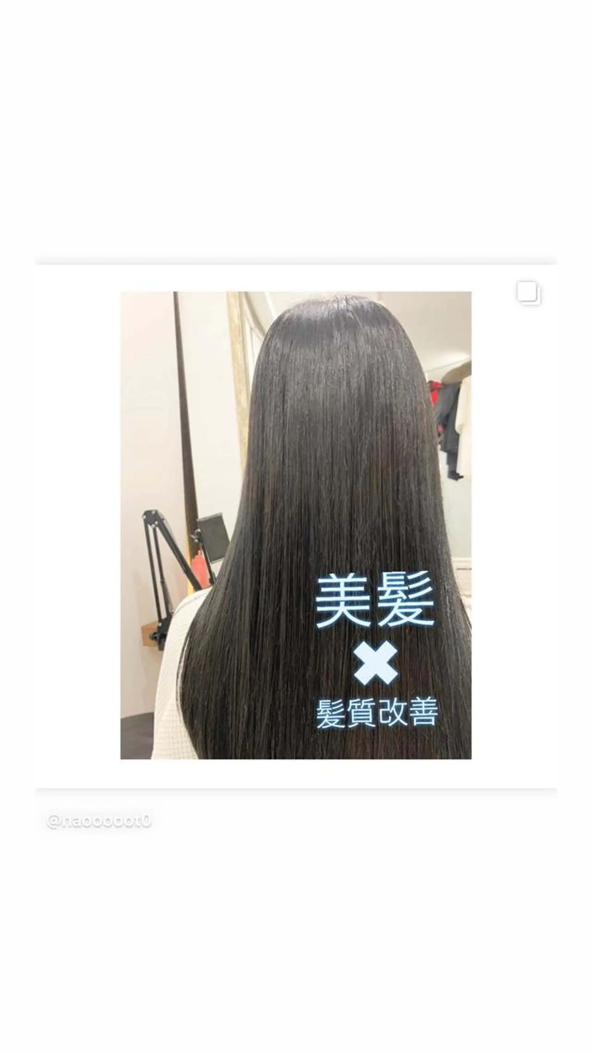 ロング ARMONY表参道所属・韓国風専門 RYOのヘアスタイル