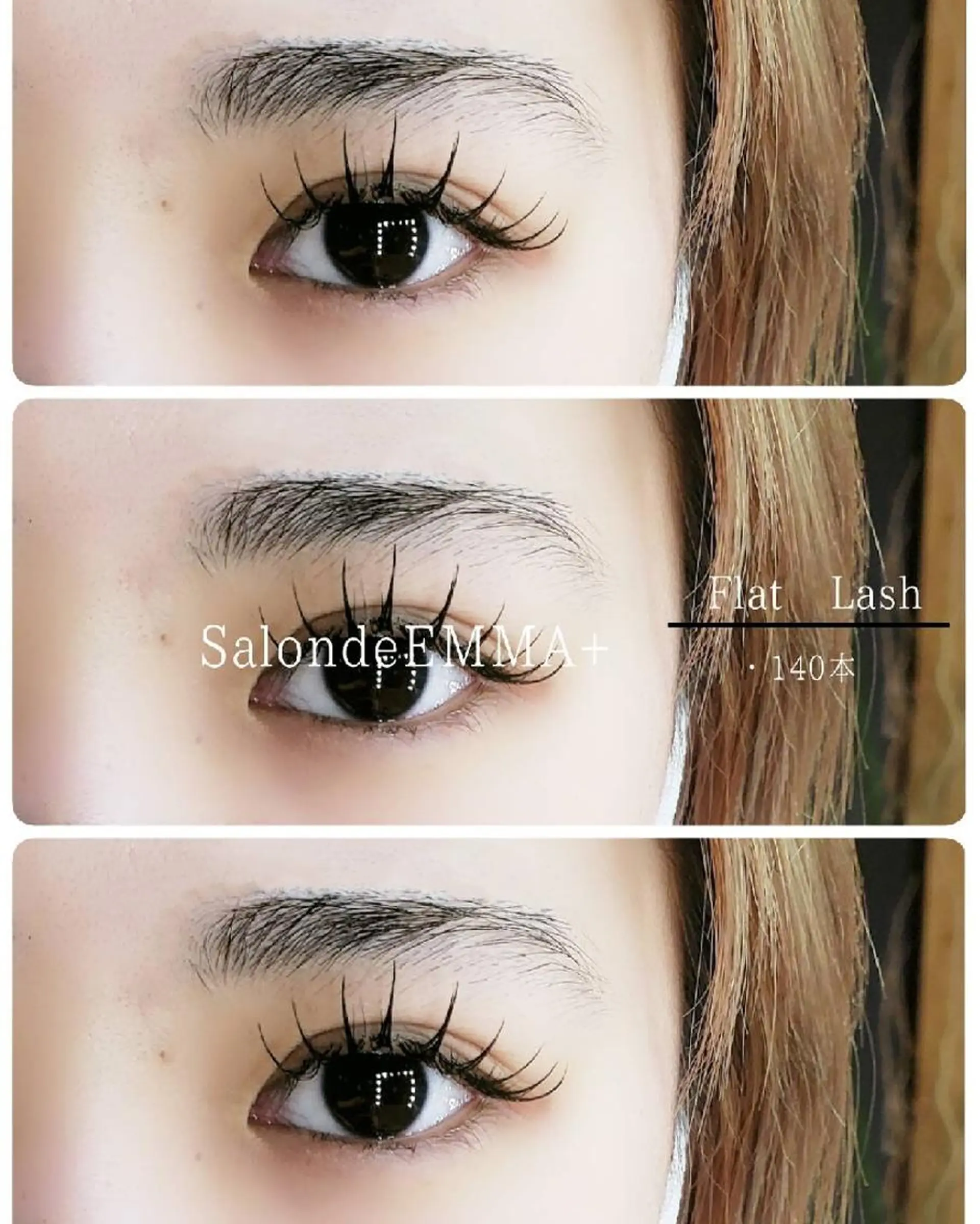 マツエク・マツパ 束感まつ毛 EMMA plus．のマツエク・マツパデザイン