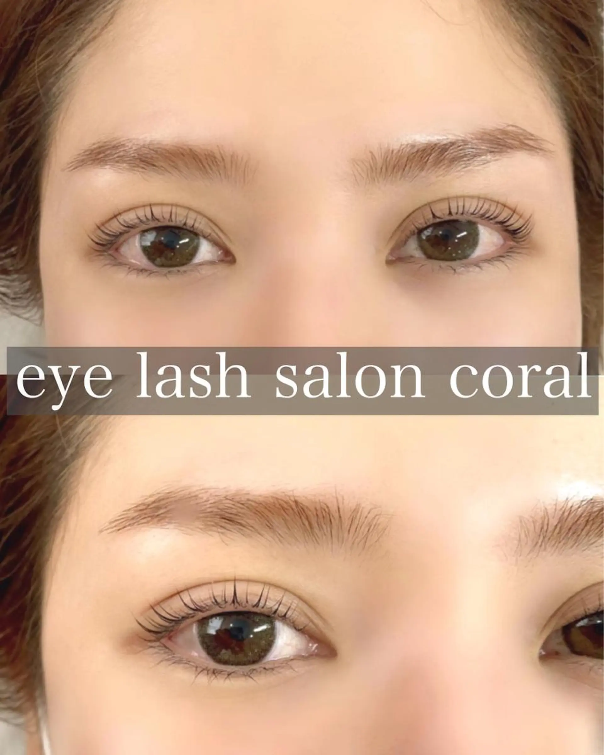 マツエク・マツパ coral所属・coral 川口美月のマツエク・マツパデザイン
