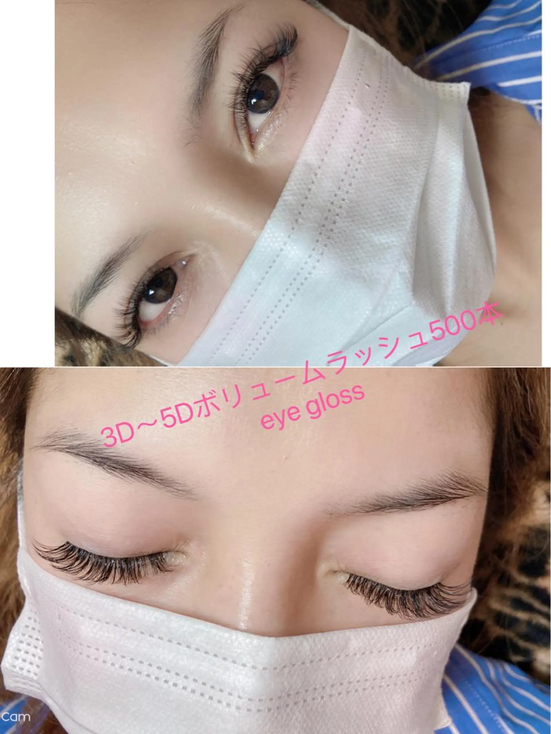マツエク・マツパ ボリュームラッシュ Eye Glossのマツエク・マツパデザイン