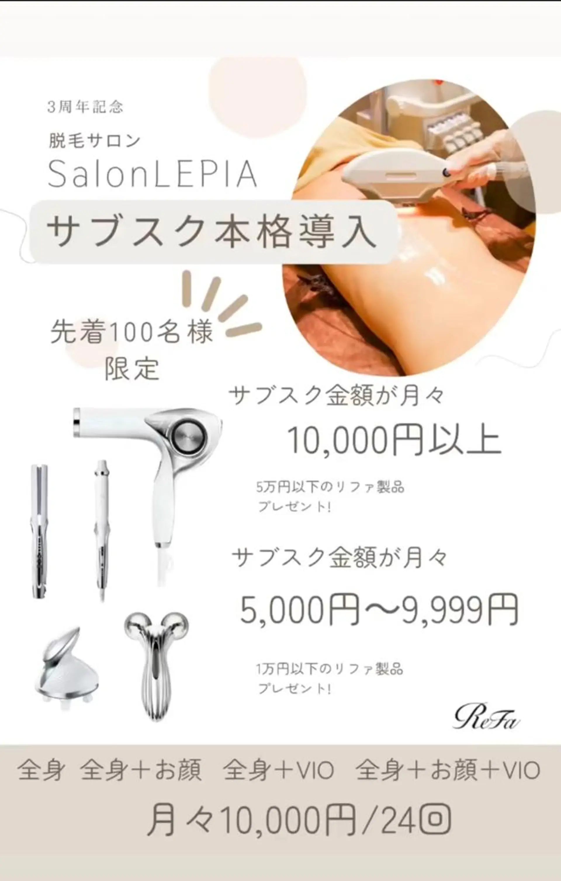 髪綺麗にし隊サロンの 人　矢場町LEPIAのヘアスタイル