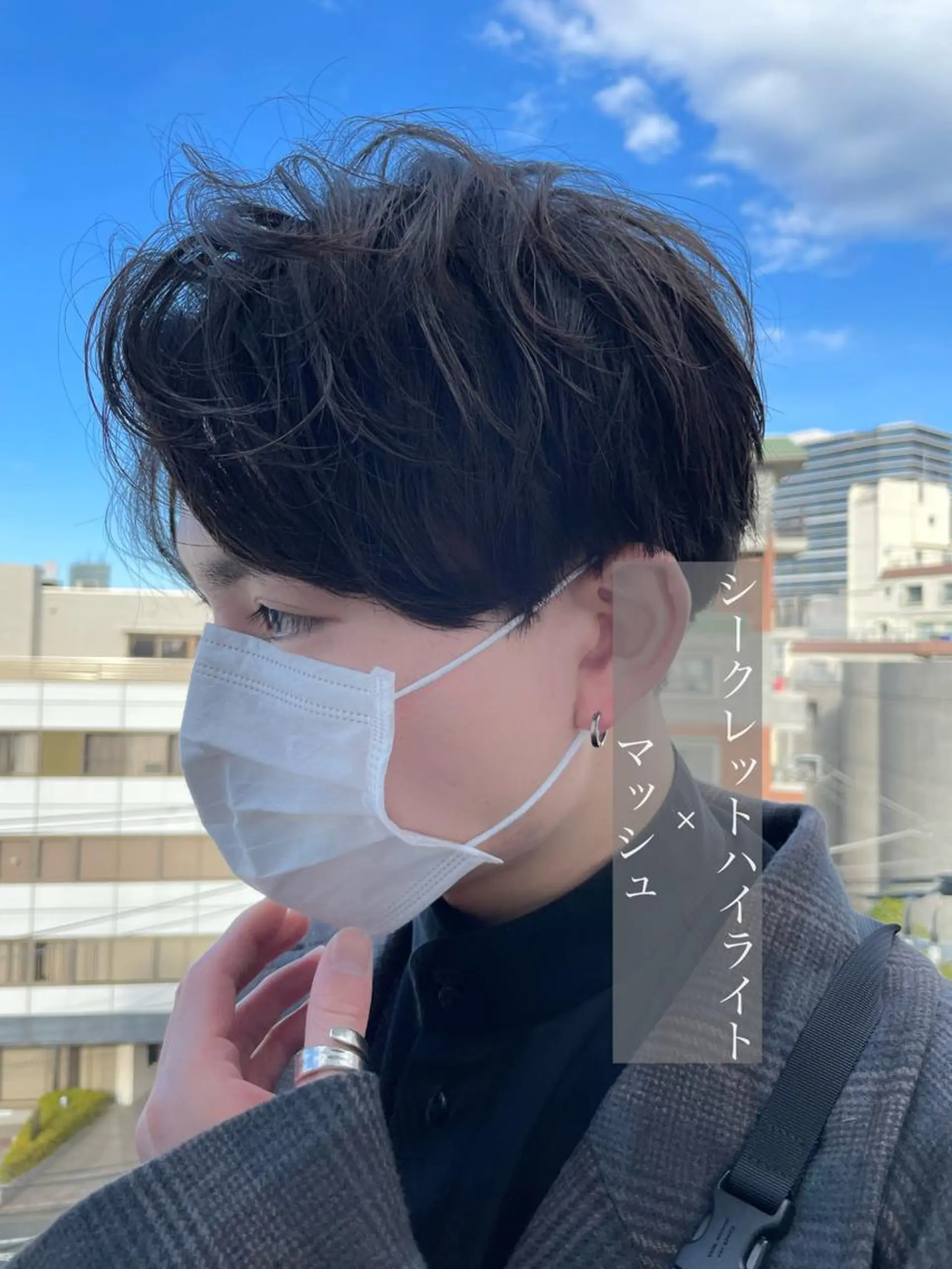 ショート カラー パーマ メンズ アイブロウ メンズハイライト ハイライトカラー 眉カラー ハイライト カット ヘアカラー トリートメント ヘアセット メンズNO.1口コミ 高評価🟡三澤拓海✅のヘアスタイル