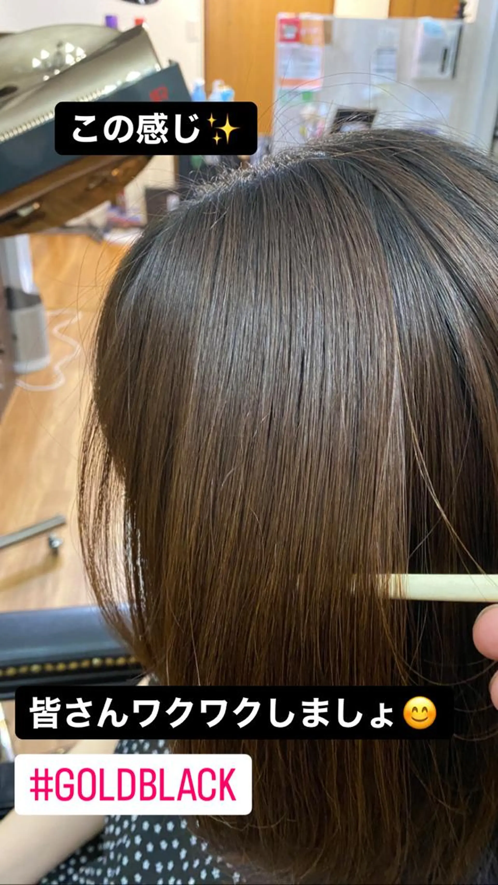 カラー オーガニックカラー ヘアカラー トリートメント GOLD BLACK所属・究極の艶髪！ 艶神！大矢祥央のヘアスタイル
