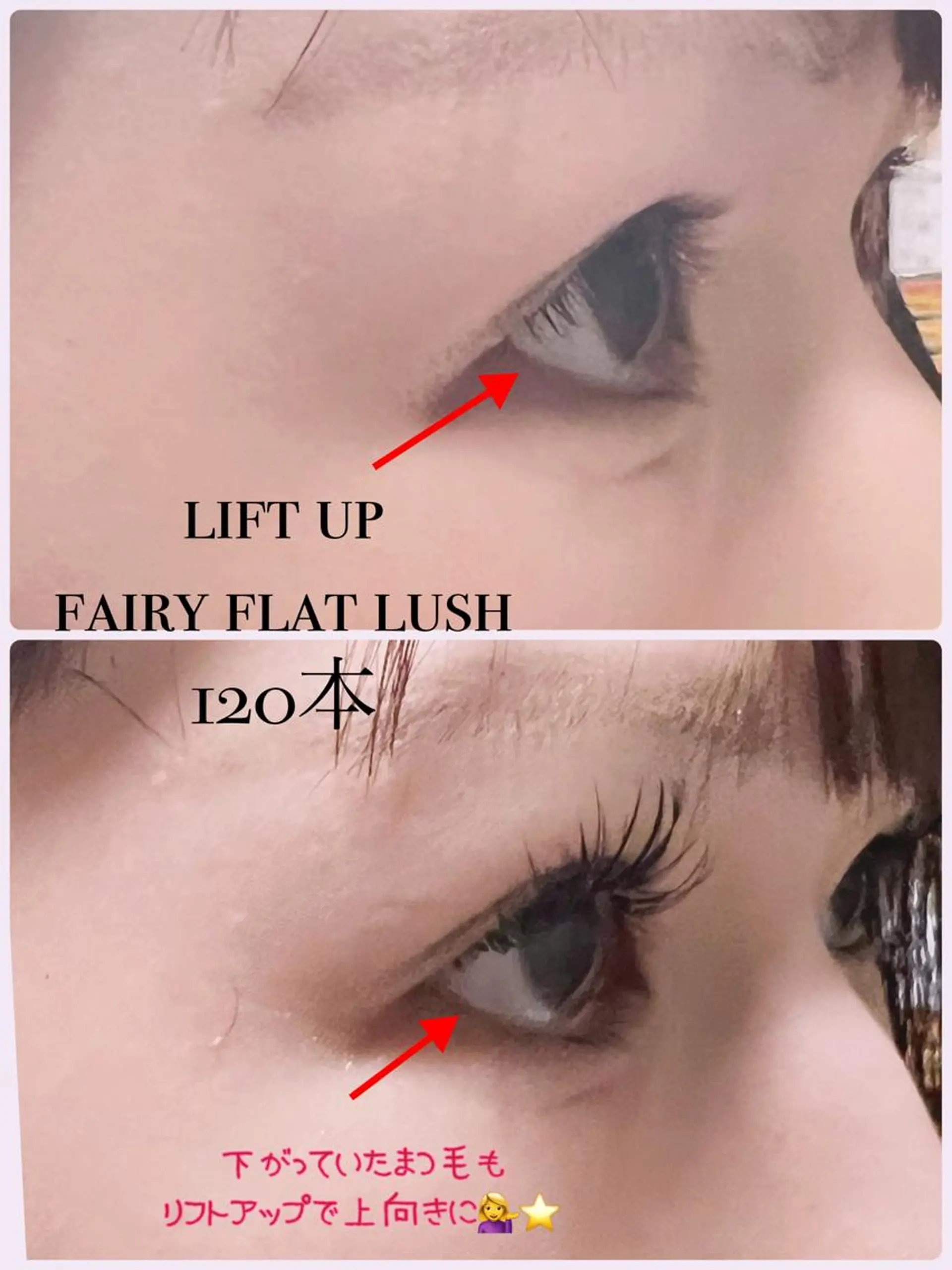 マツエク・マツパ マツエク eyelist Asamiのマツエク・マツパデザイン