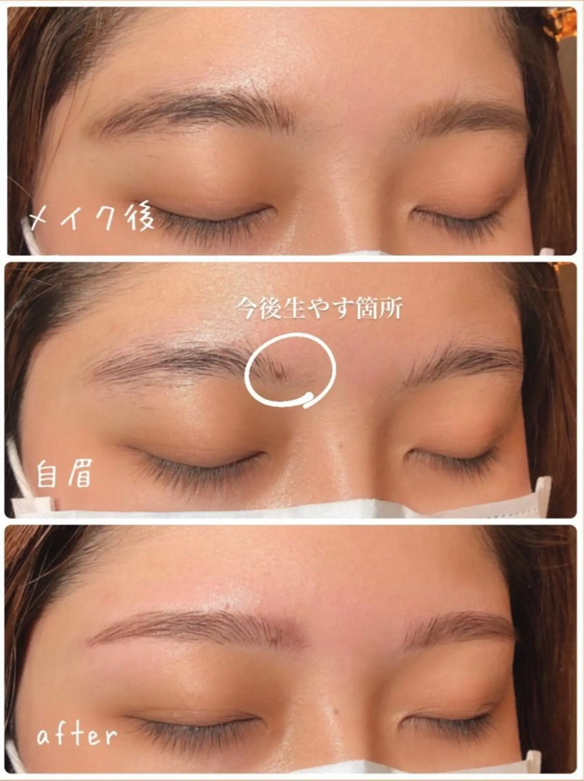 ワックス脱毛 眉カット その他(アイブロウ) OHAKO塚田 可奈子のマツエク・マツパデザイン