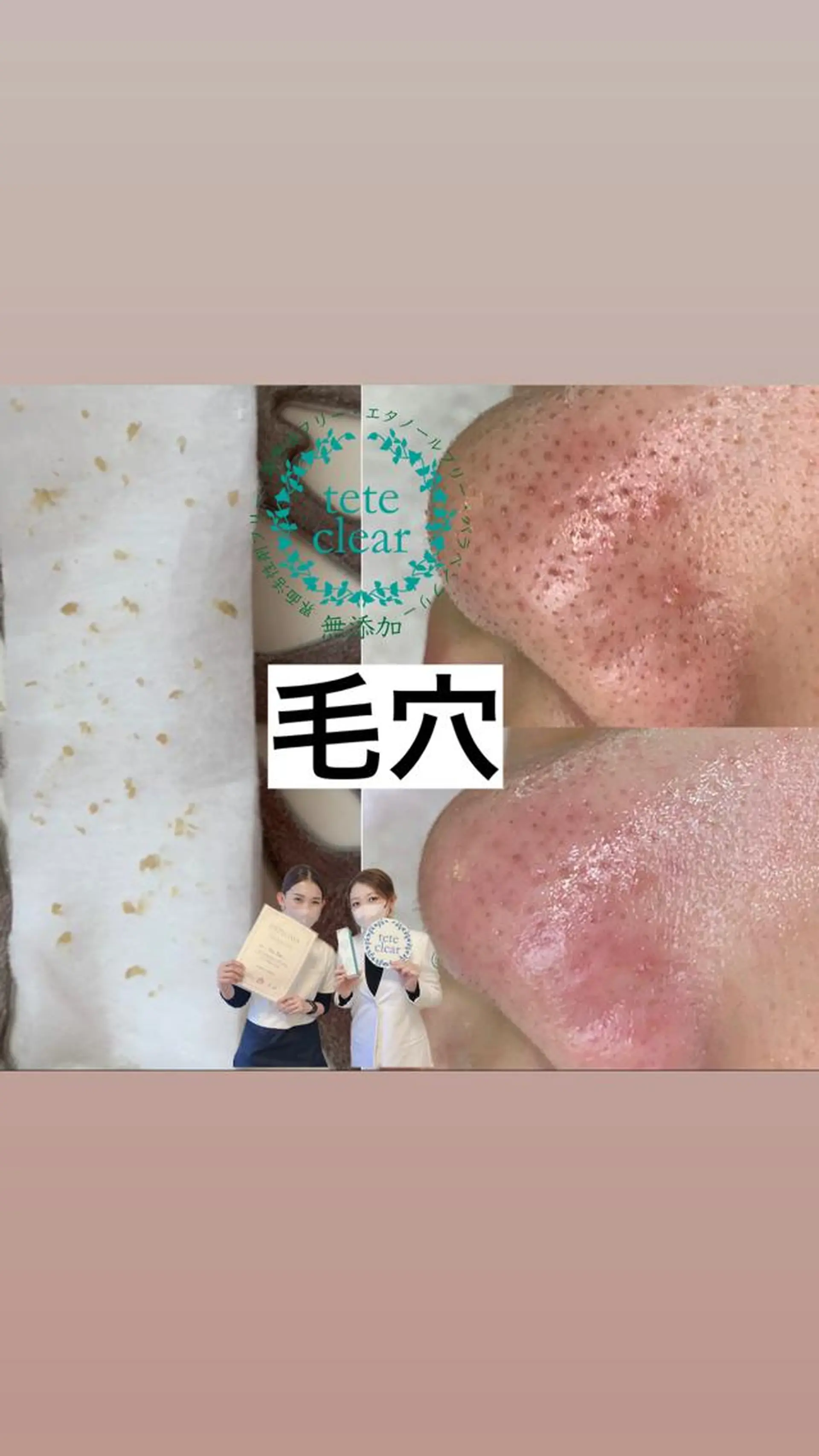 Monreve所属・Monreve 🌿のエステ・リラクイメージ