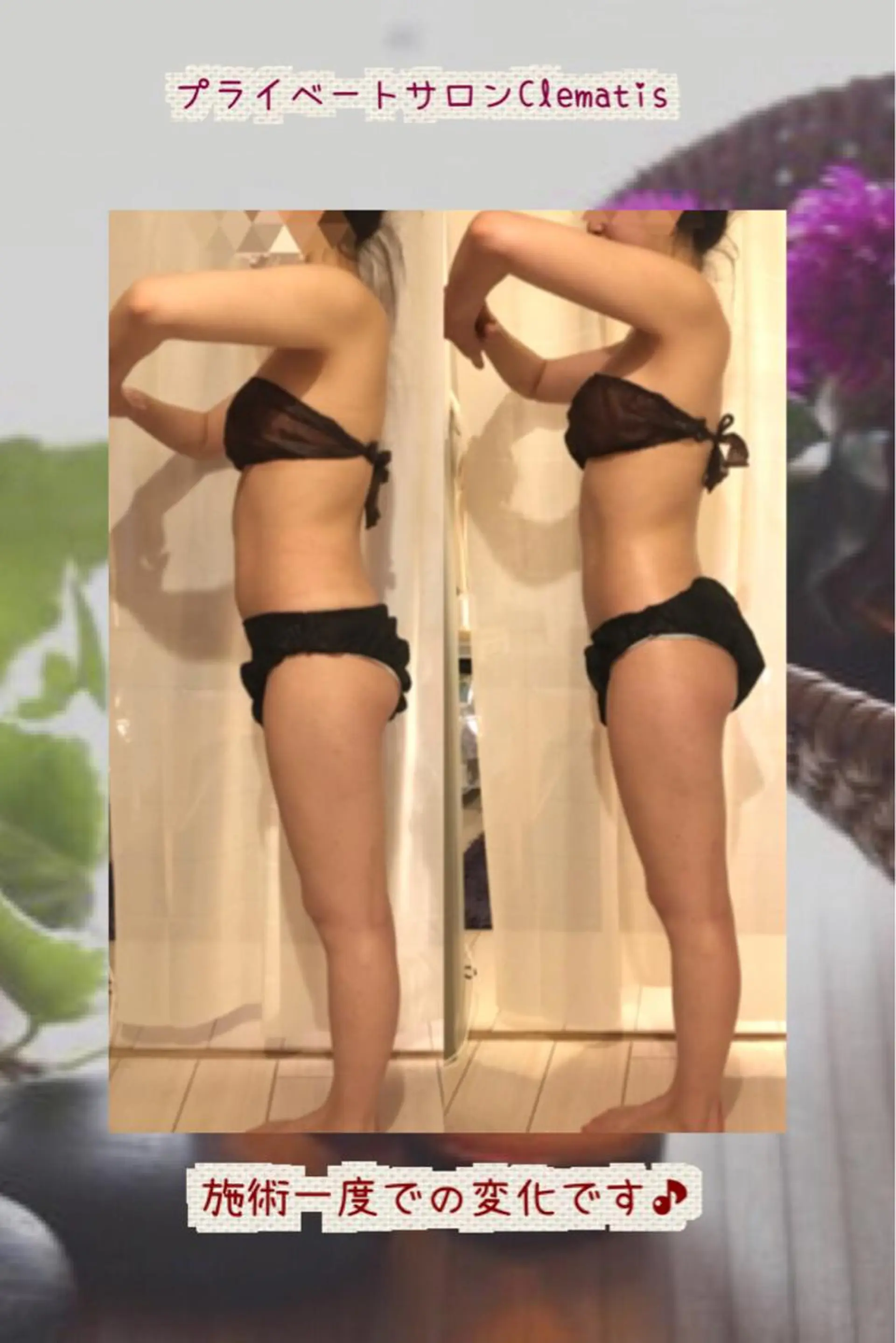 ロング カラー パーマ ヘアアレンジ メンズ キッズ ネイル マツエク・マツパ 強圧オールハンド痩身&黄土よもぎ蒸しプライベートサロンClematis池袋所属・強圧オールハンド痩身 片野のエステ・リラクイメージ