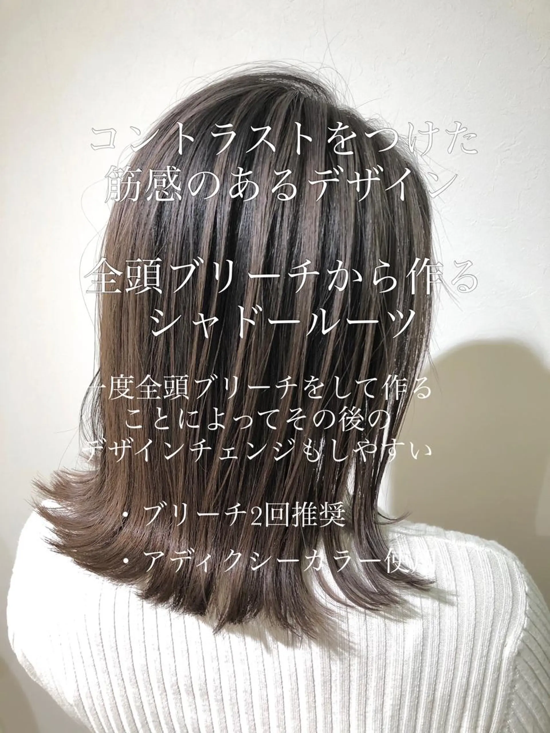 ミディアム カラー ブリーチ カット ヘアカラー トリートメント Che'ri所属・"抜け感レイヤー” 似合わせTakakiのヘアスタイル