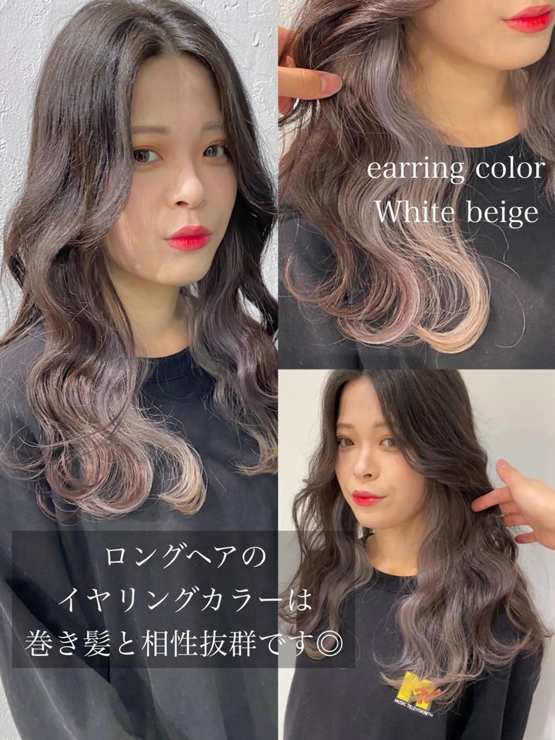 セミロング カラー イヤリングカラー インナーカラー/レイ ヤーカット♡/マキシのヘアスタイル