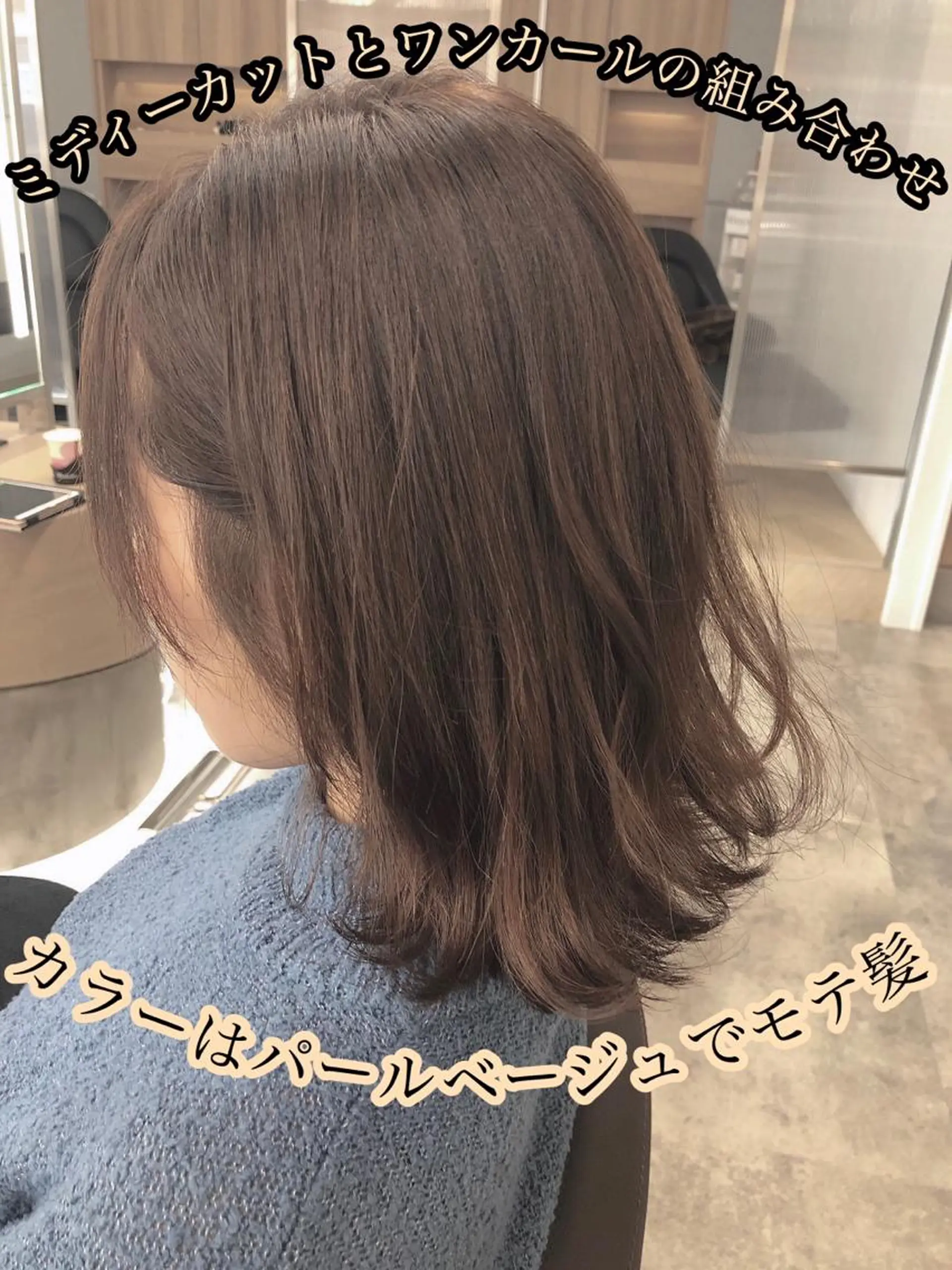 ミディアム ボブ トリートメント 【愛され小顔カット】 YOSHIKIヘアのヘアスタイル