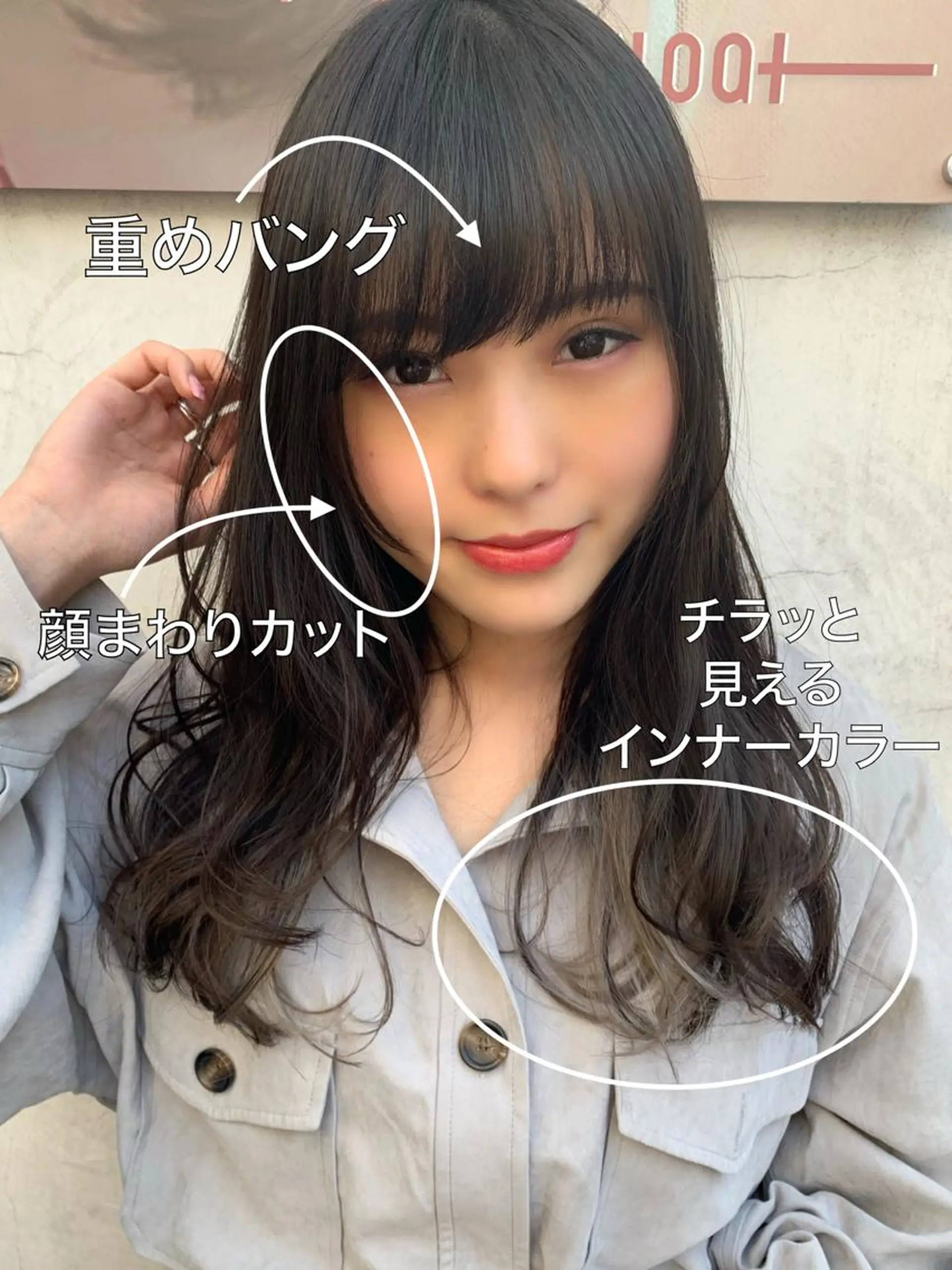 ロング カラー インナーカラー シルバー 小顔カット カット ヘアカラー 藤間 帆乃夏（とうまほのかのヘアスタイル